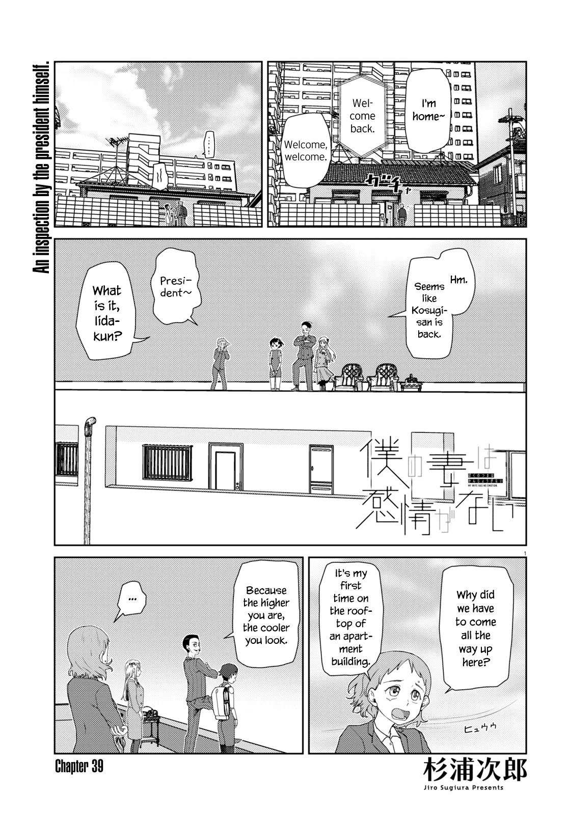 Boku no Tsuma wa Kanjou ga Nai Chapter 39 page 1 - Chapter 39