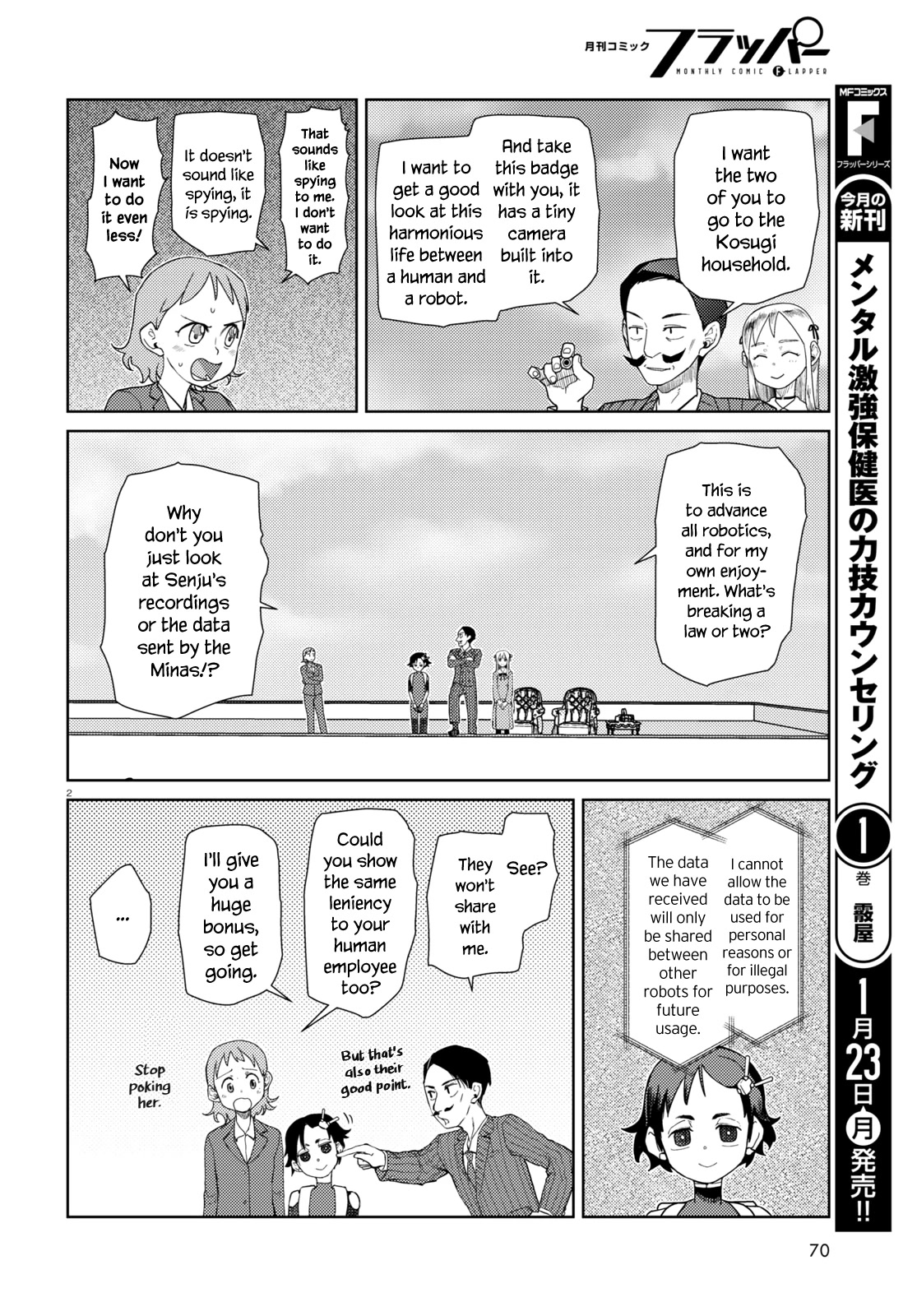 Boku no Tsuma wa Kanjou ga Nai Chapter 39 page 2 - Chapter 39