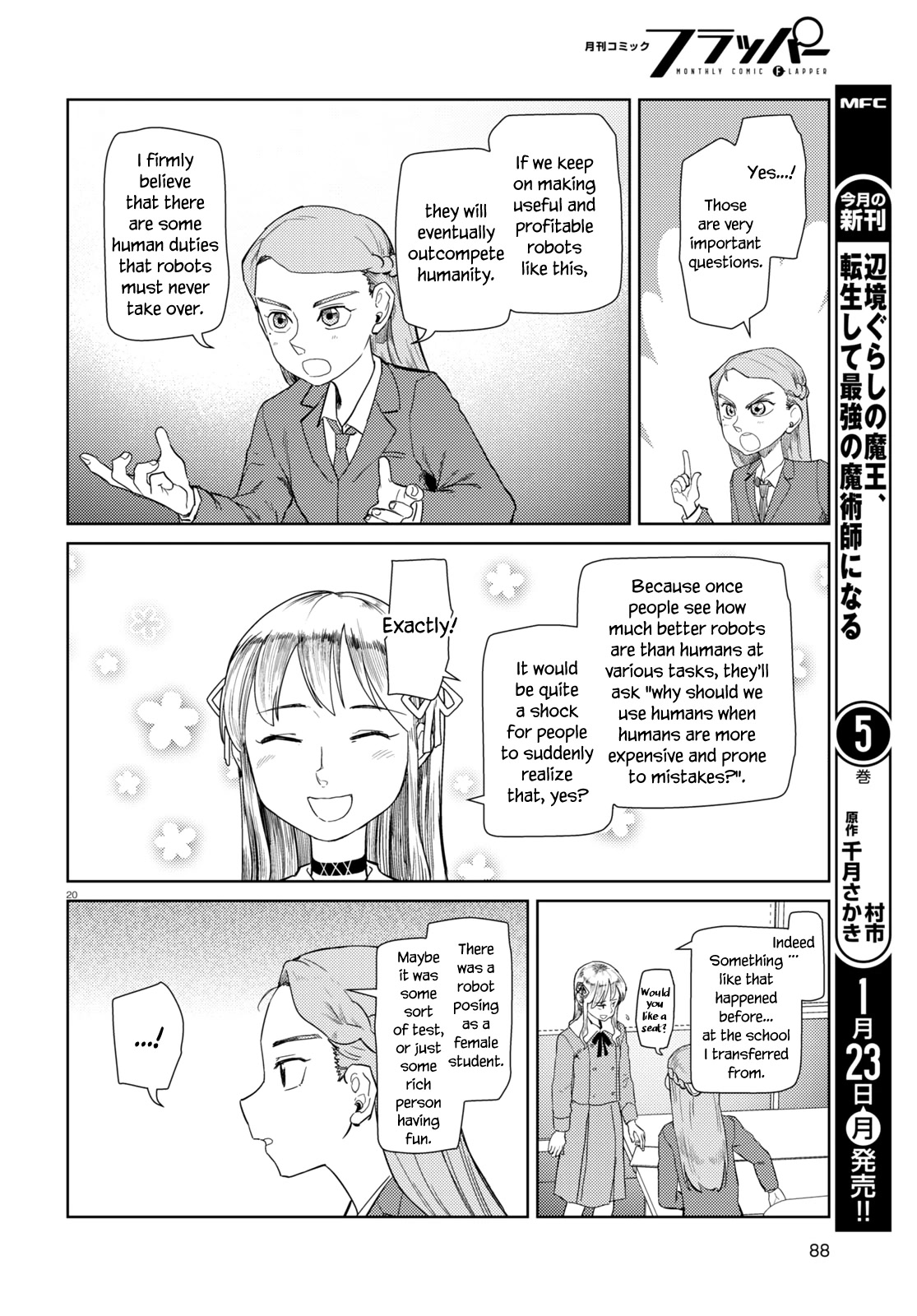 Boku no Tsuma wa Kanjou ga Nai Chapter 39 page 20 - Chapter 39