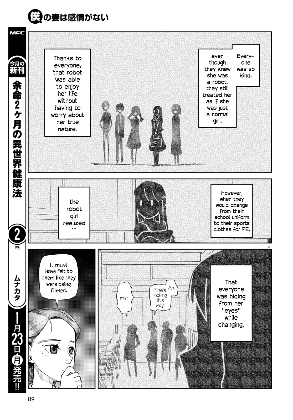 Boku no Tsuma wa Kanjou ga Nai Chapter 39 page 21 - Chapter 39