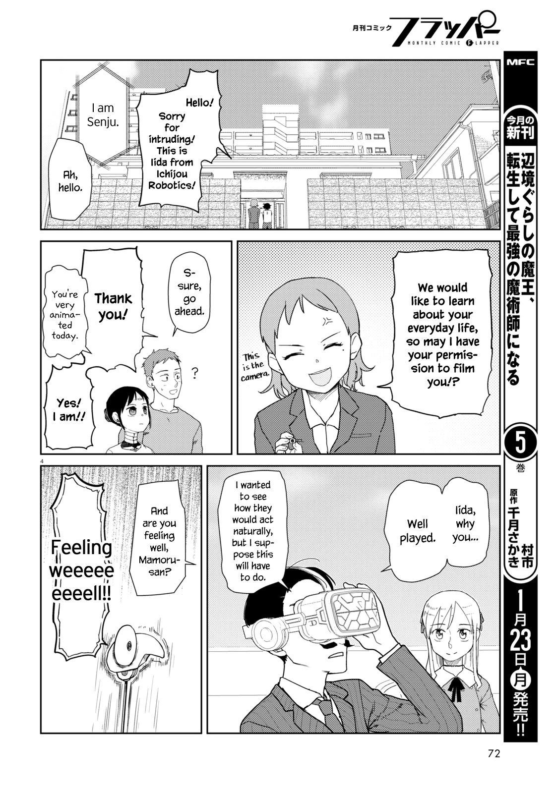 Boku no Tsuma wa Kanjou ga Nai Chapter 39 page 4 - Chapter 39