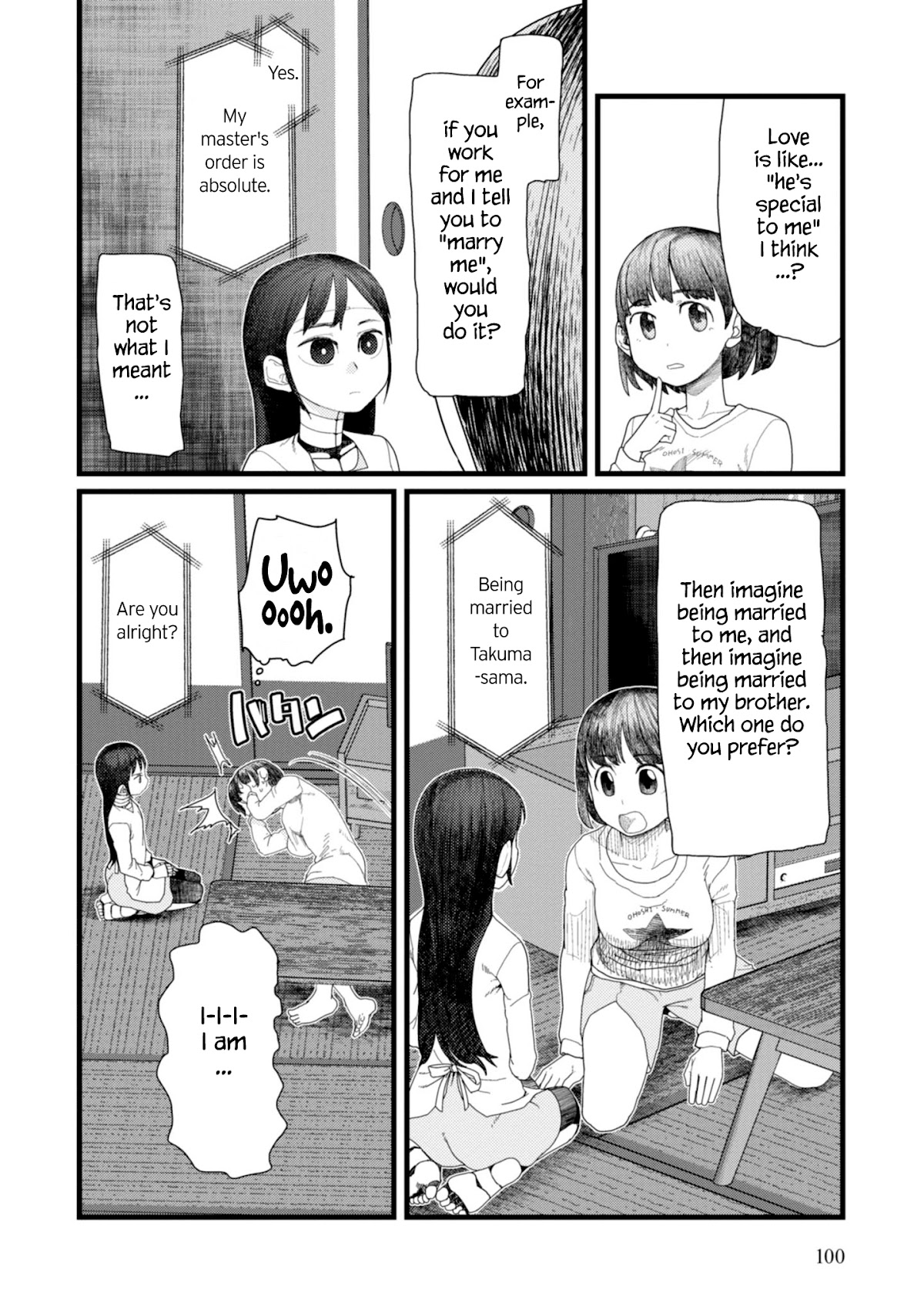 Boku no Tsuma wa Kanjou ga Nai Chapter 4 page 14 - Chapter 4