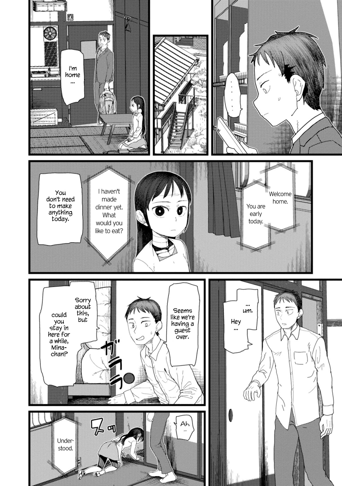 Boku no Tsuma wa Kanjou ga Nai Chapter 4 page 2 - Chapter 4