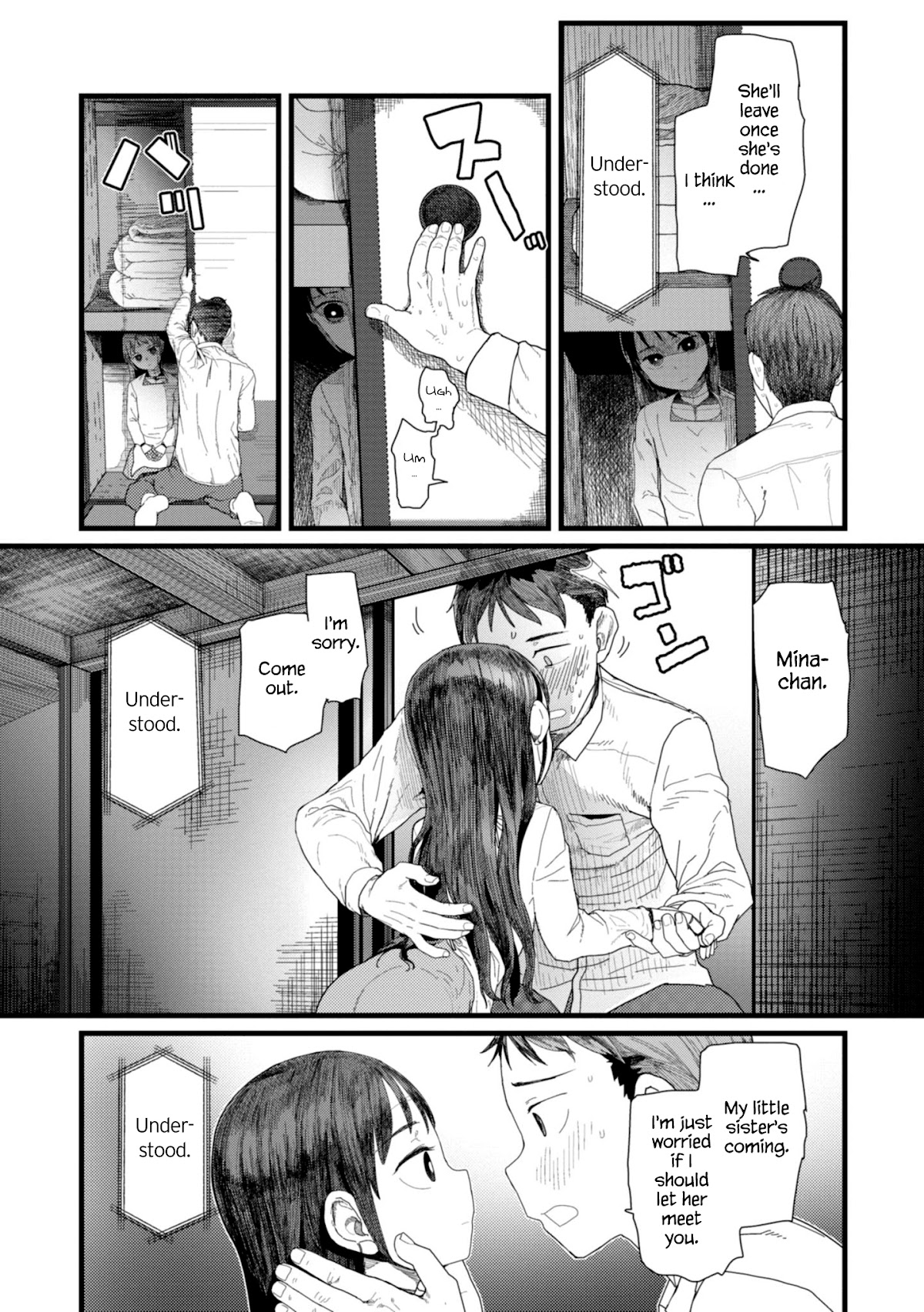 Boku no Tsuma wa Kanjou ga Nai Chapter 4 page 3 - Chapter 4