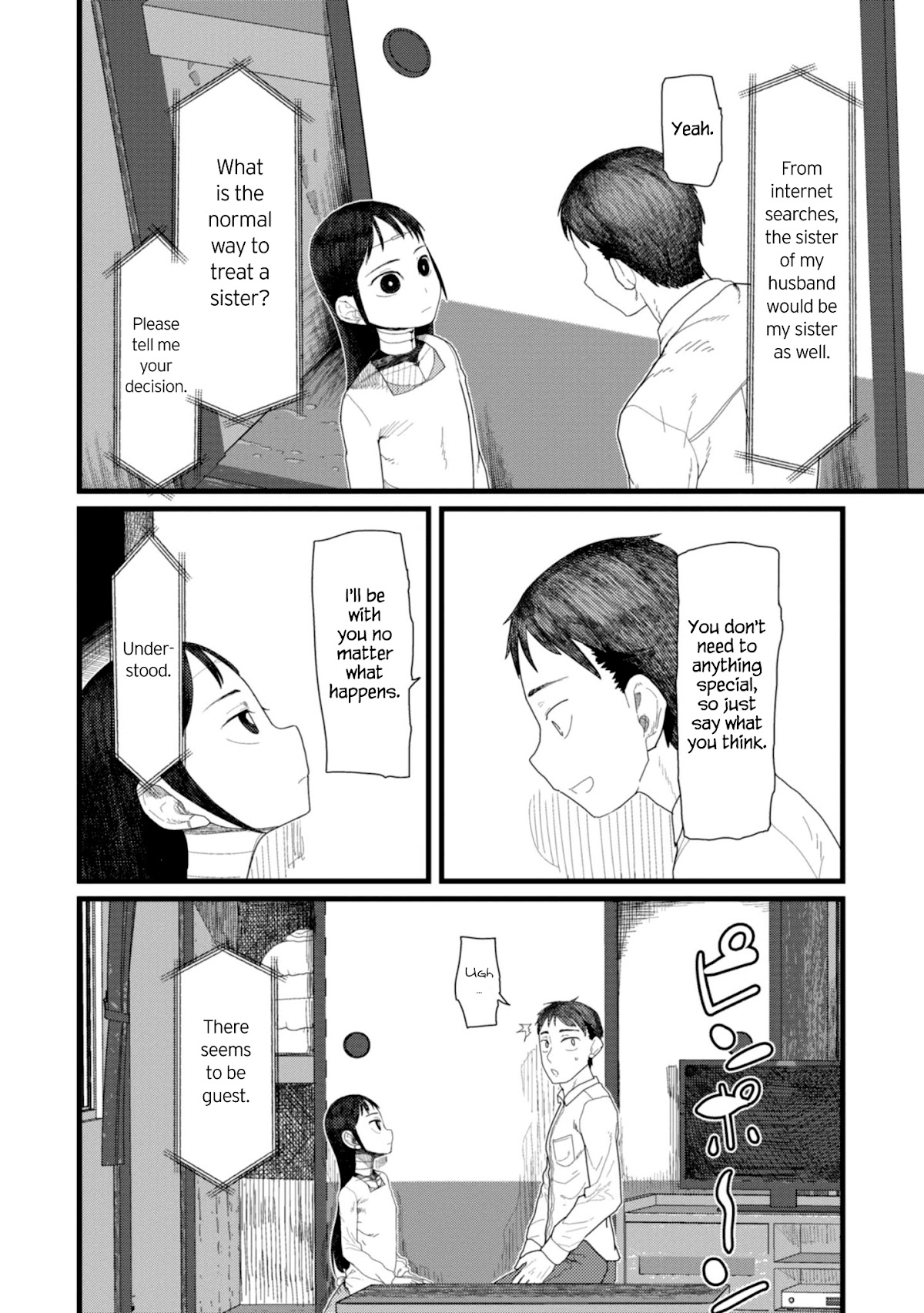 Boku no Tsuma wa Kanjou ga Nai Chapter 4 page 4 - Chapter 4