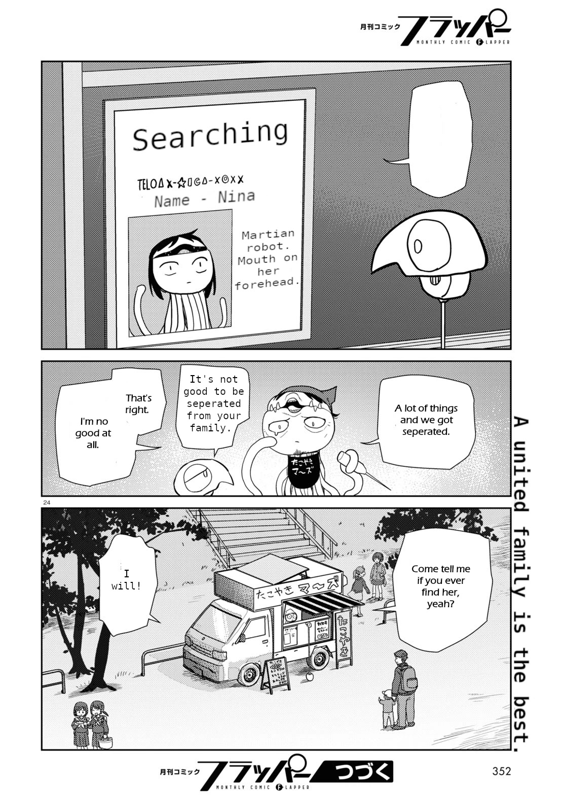Boku no Tsuma wa Kanjou ga Nai Chapter 40 page 24 - Chapter 40