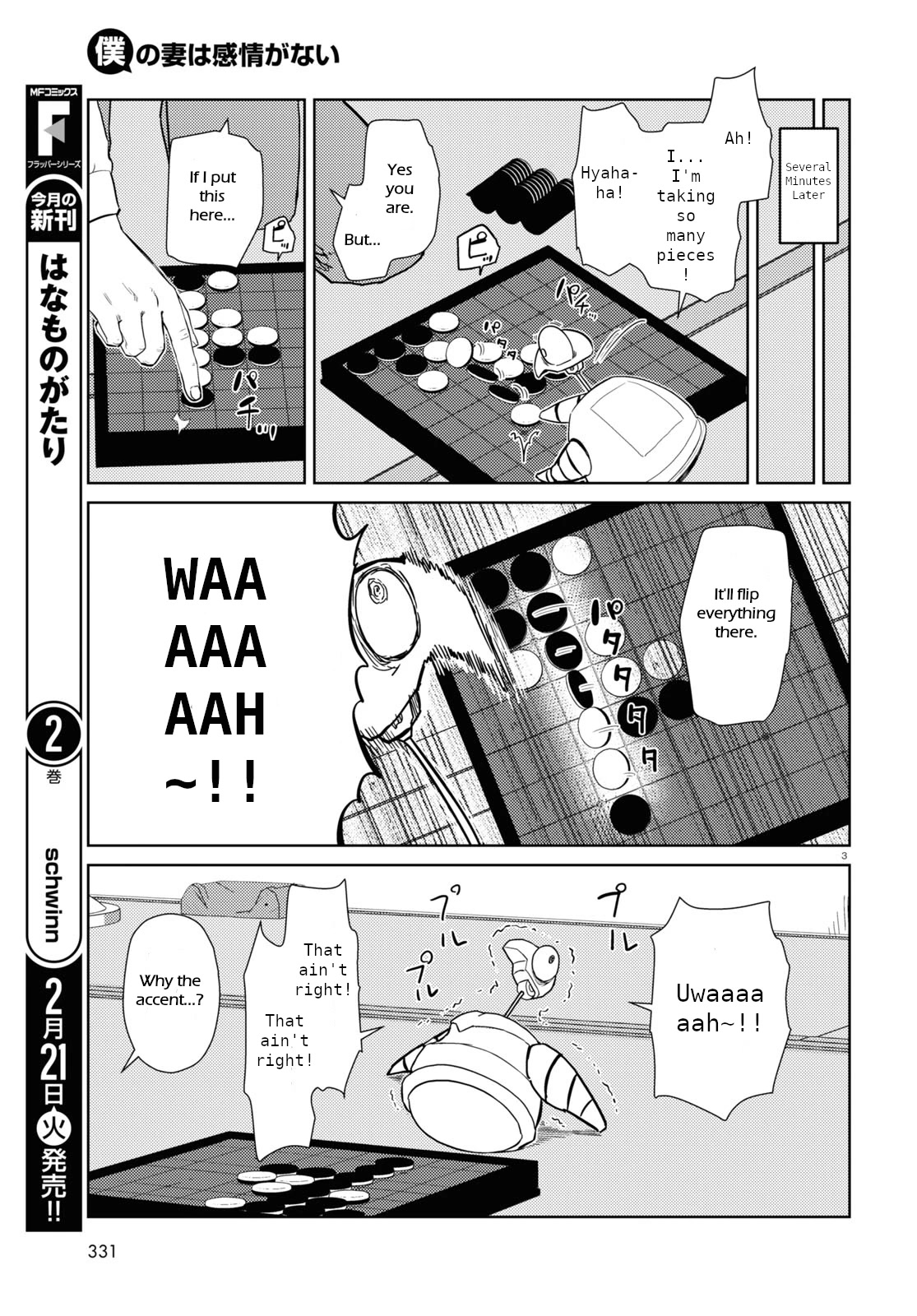 Boku no Tsuma wa Kanjou ga Nai Chapter 40 page 3 - Chapter 40