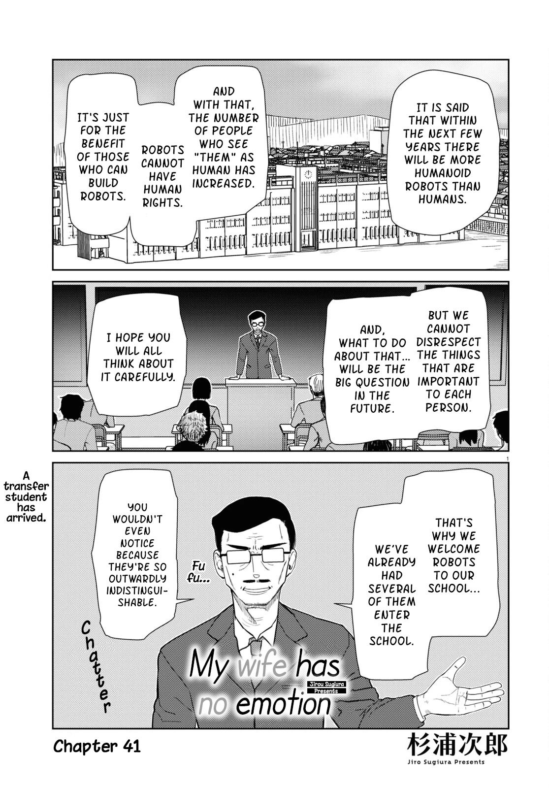 Boku no Tsuma wa Kanjou ga Nai Chapter 41 page 1 - Chapter 41