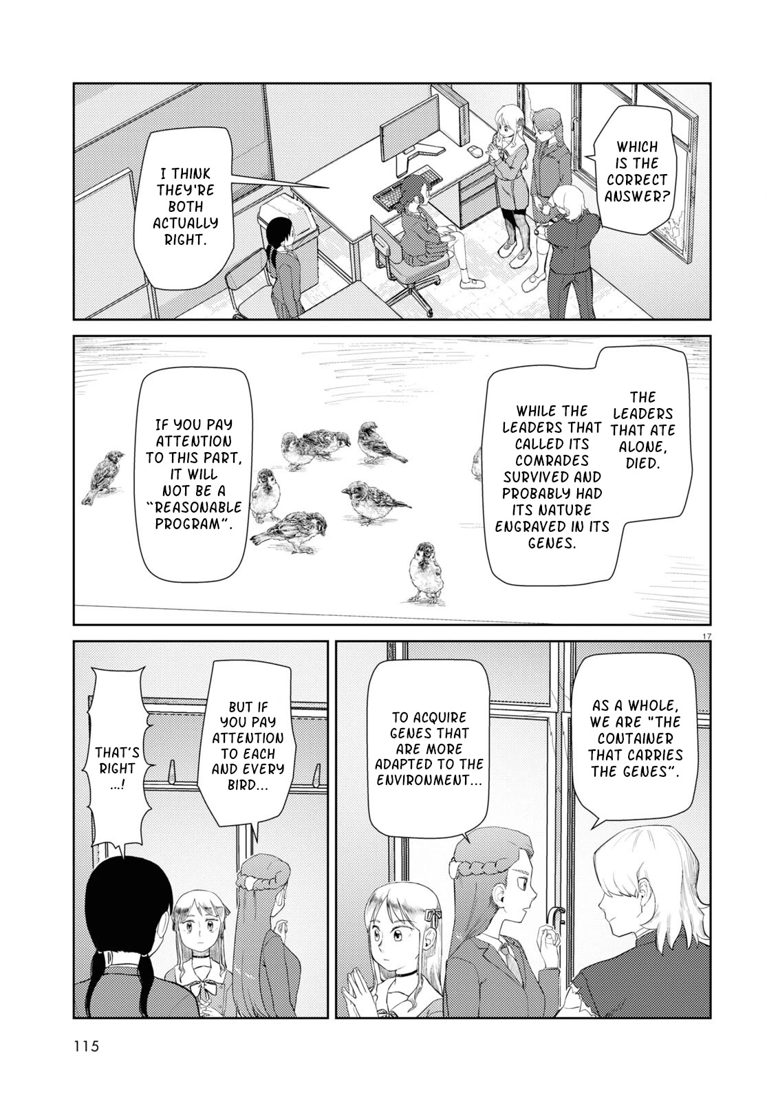 Boku no Tsuma wa Kanjou ga Nai Chapter 41 page 17 - Chapter 41