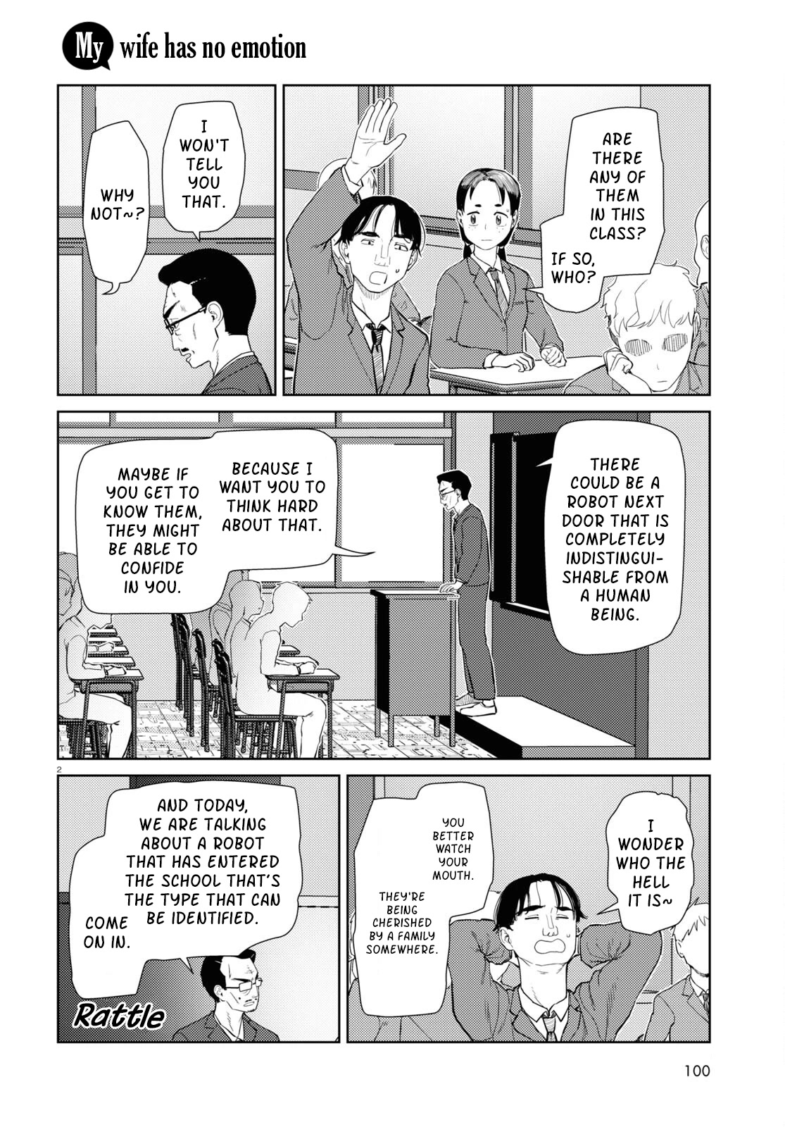 Boku no Tsuma wa Kanjou ga Nai Chapter 41 page 2 - Chapter 41