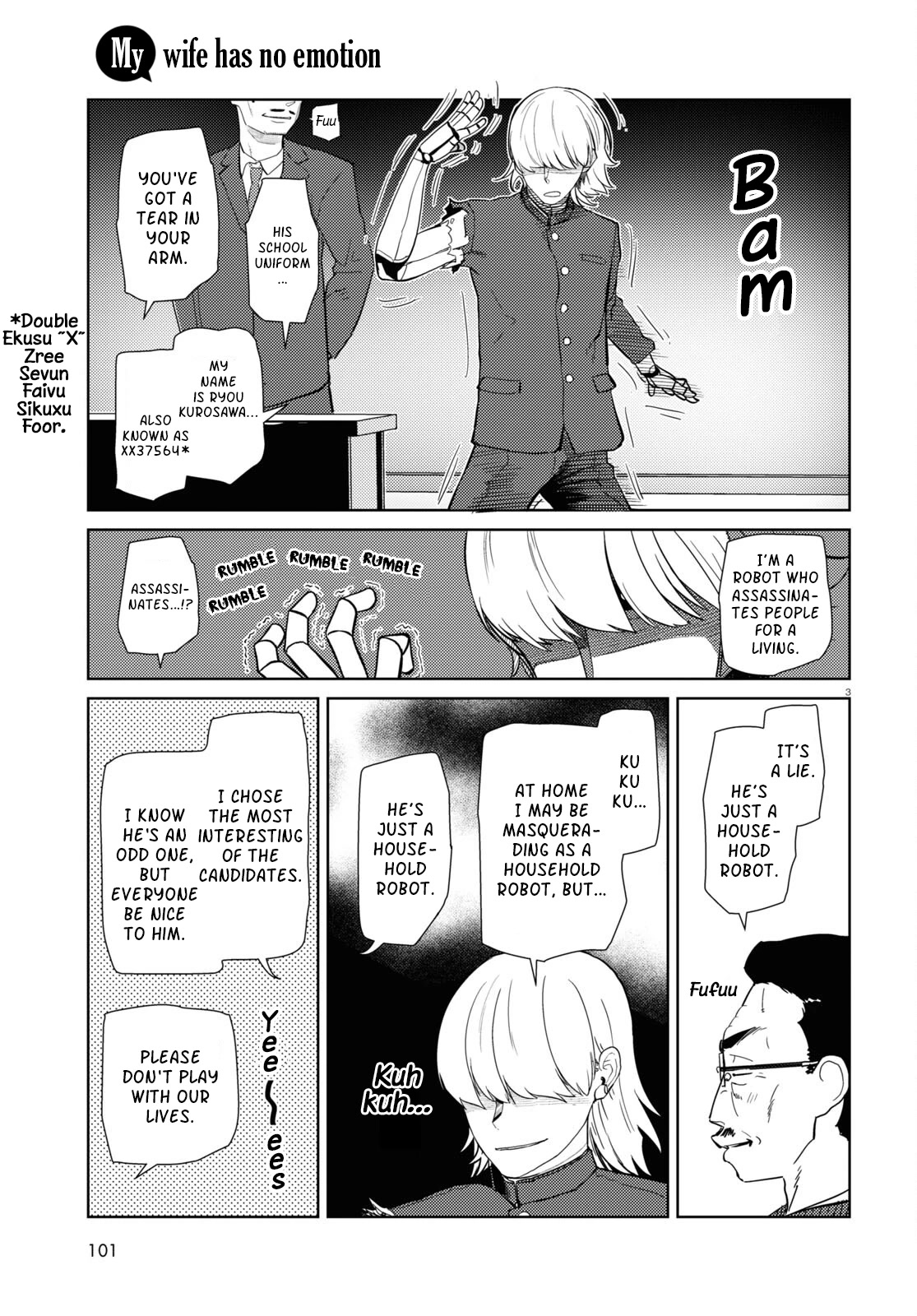 Boku no Tsuma wa Kanjou ga Nai Chapter 41 page 3 - Chapter 41