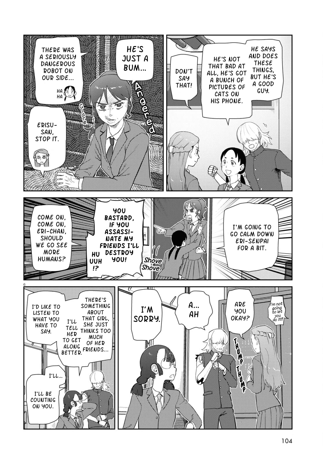 Boku no Tsuma wa Kanjou ga Nai Chapter 41 page 6 - Chapter 41