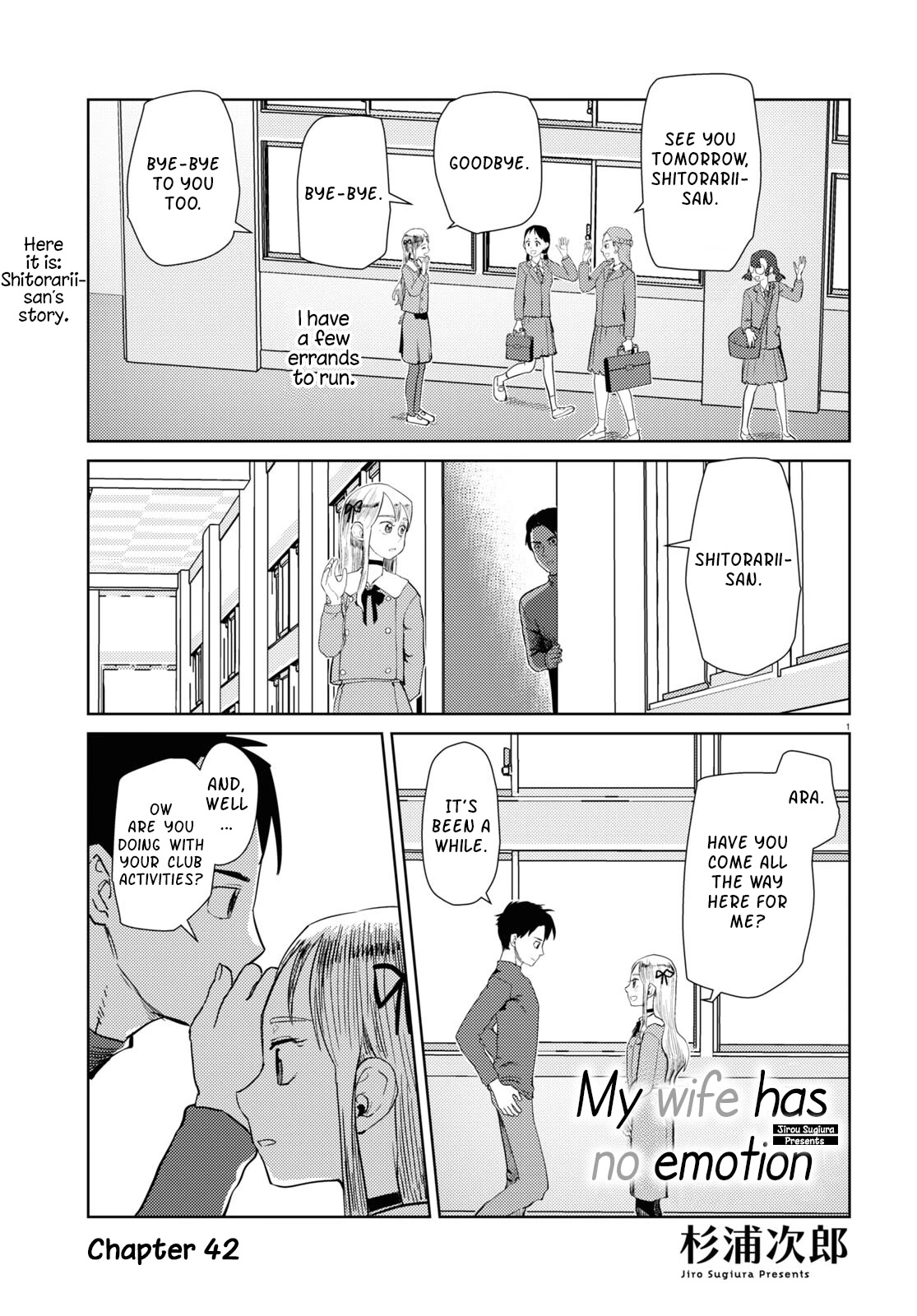 Boku no Tsuma wa Kanjou ga Nai Chapter 42 page 1 - Chapter 42