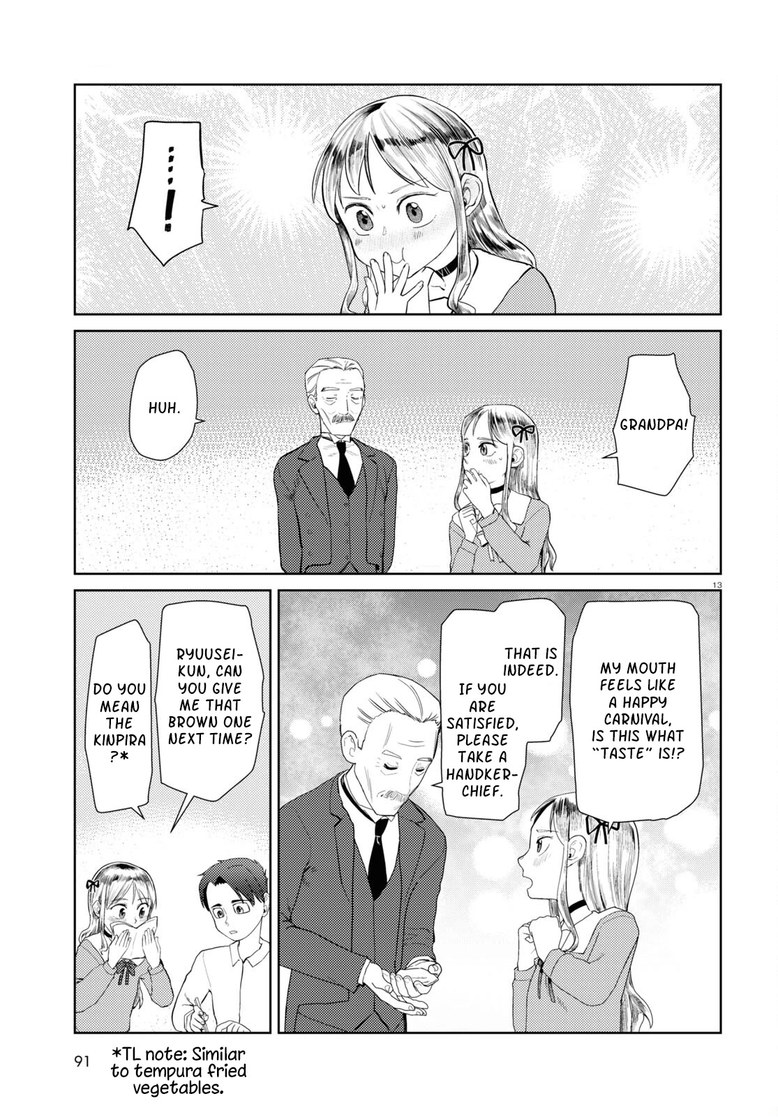 Boku no Tsuma wa Kanjou ga Nai Chapter 42 page 13 - Chapter 42