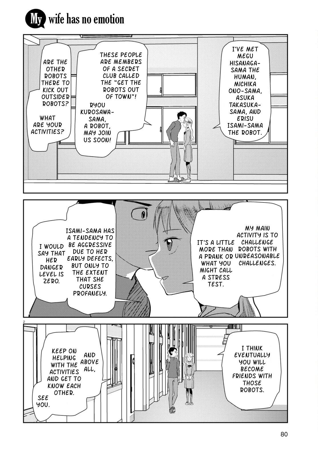 Boku no Tsuma wa Kanjou ga Nai Chapter 42 page 2 - Chapter 42