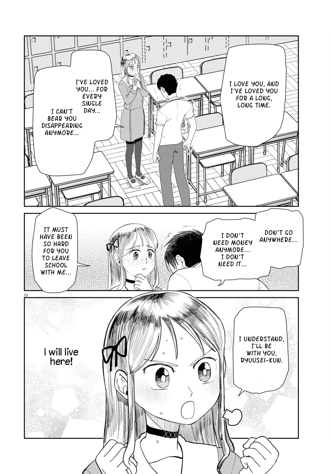 Boku no Tsuma wa Kanjou ga Nai Chapter 42 page 22 - Chapter 42
