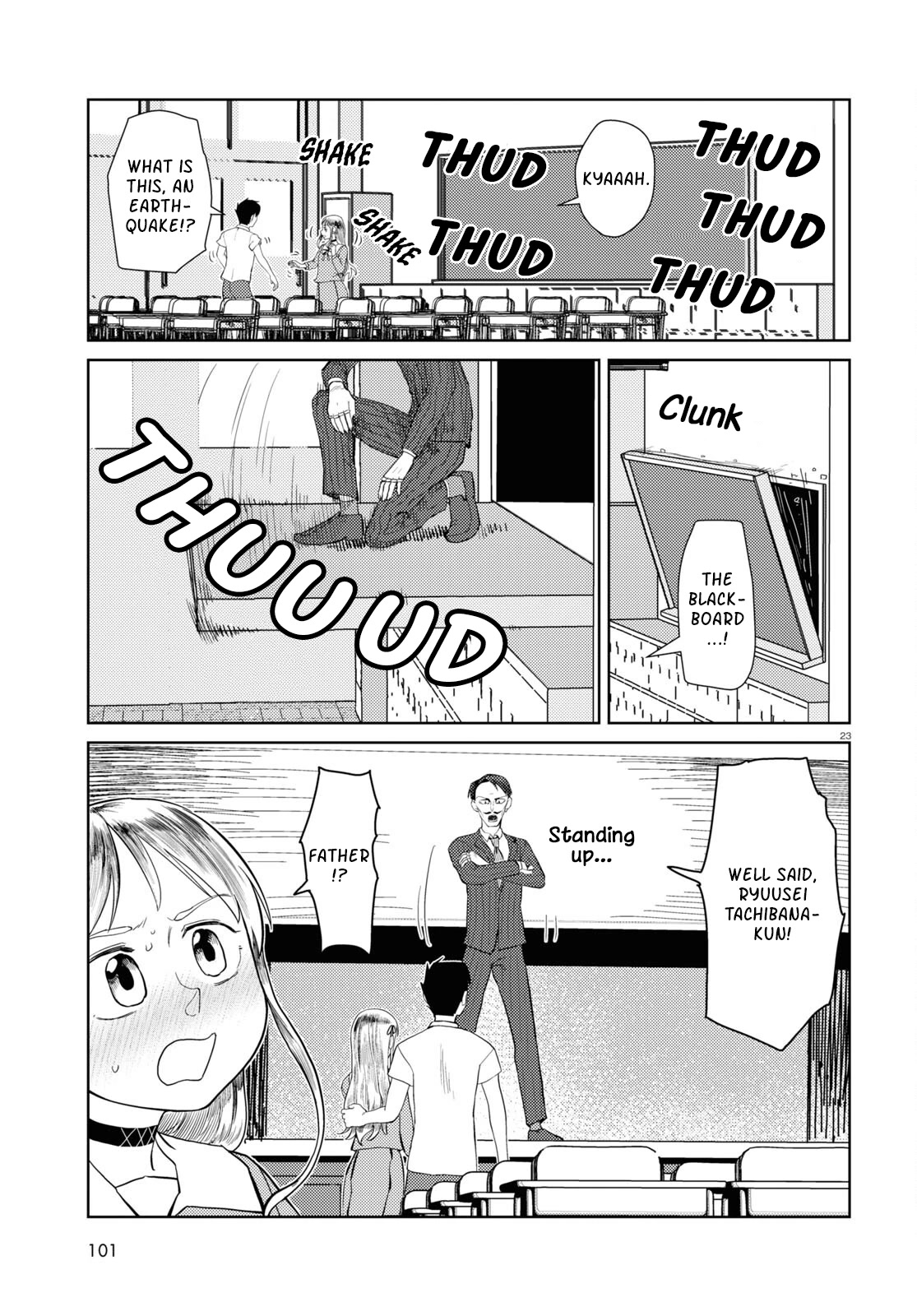 Boku no Tsuma wa Kanjou ga Nai Chapter 42 page 23 - Chapter 42
