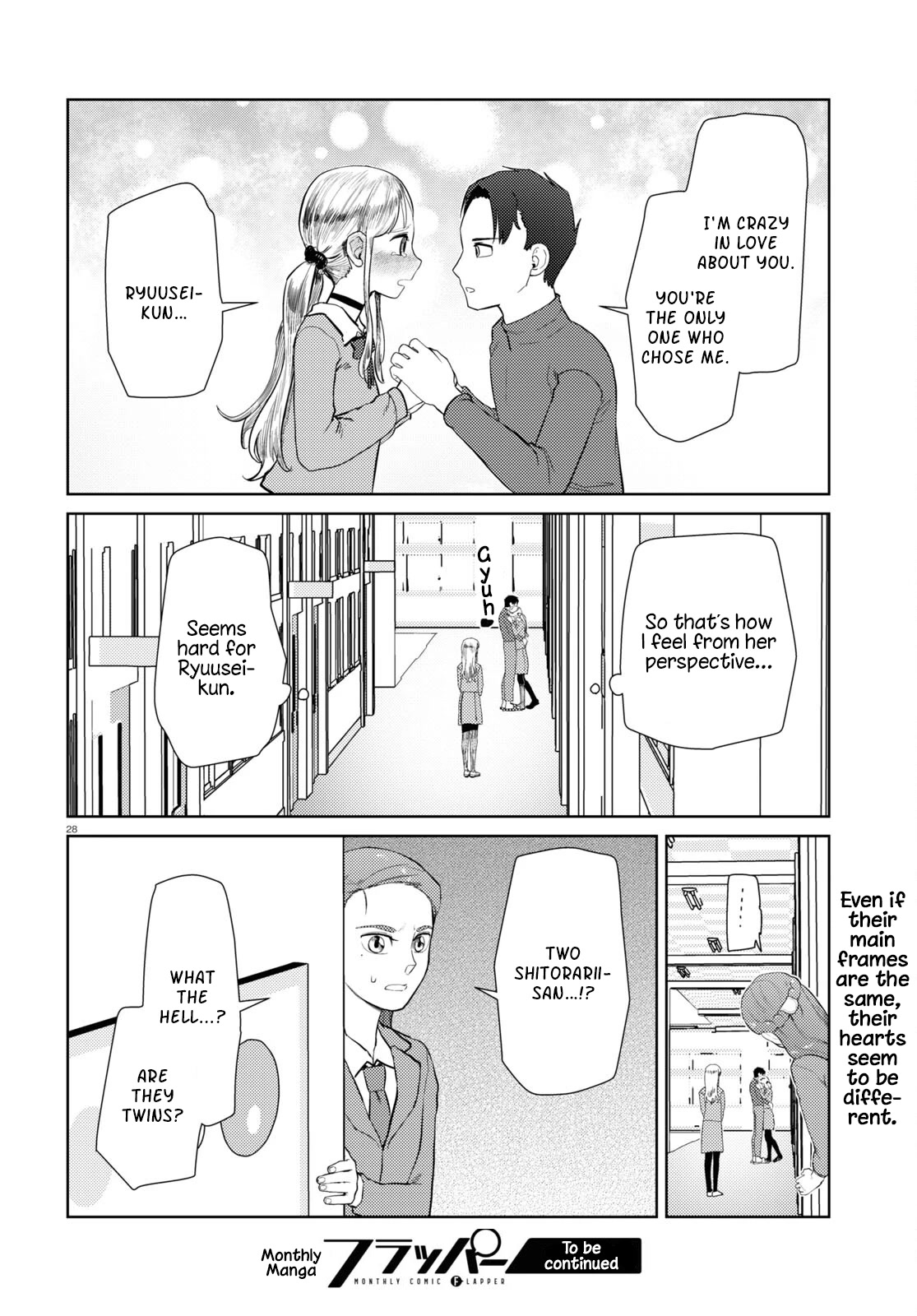Boku no Tsuma wa Kanjou ga Nai Chapter 42 page 28 - Chapter 42