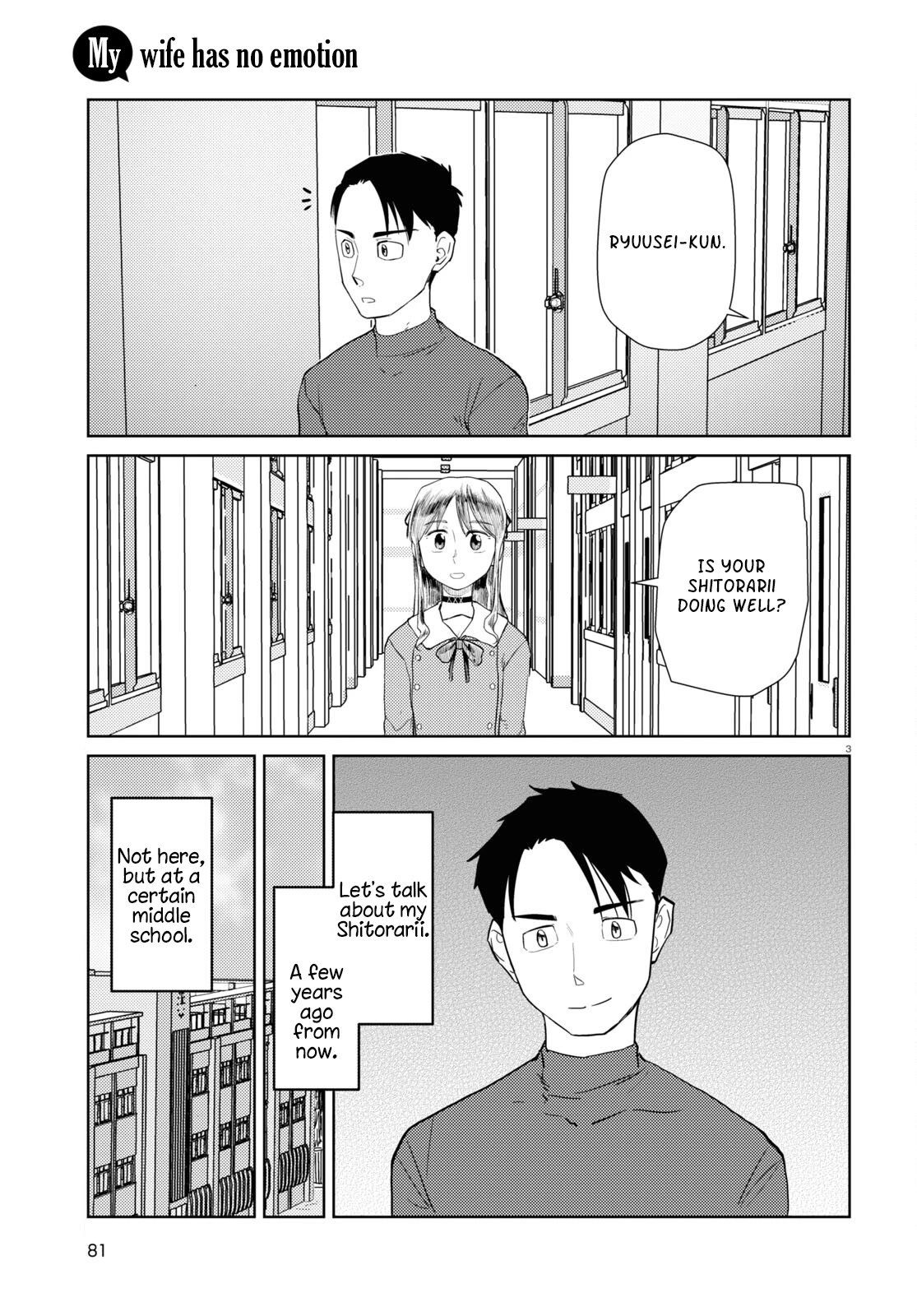 Boku no Tsuma wa Kanjou ga Nai Chapter 42 page 3 - Chapter 42