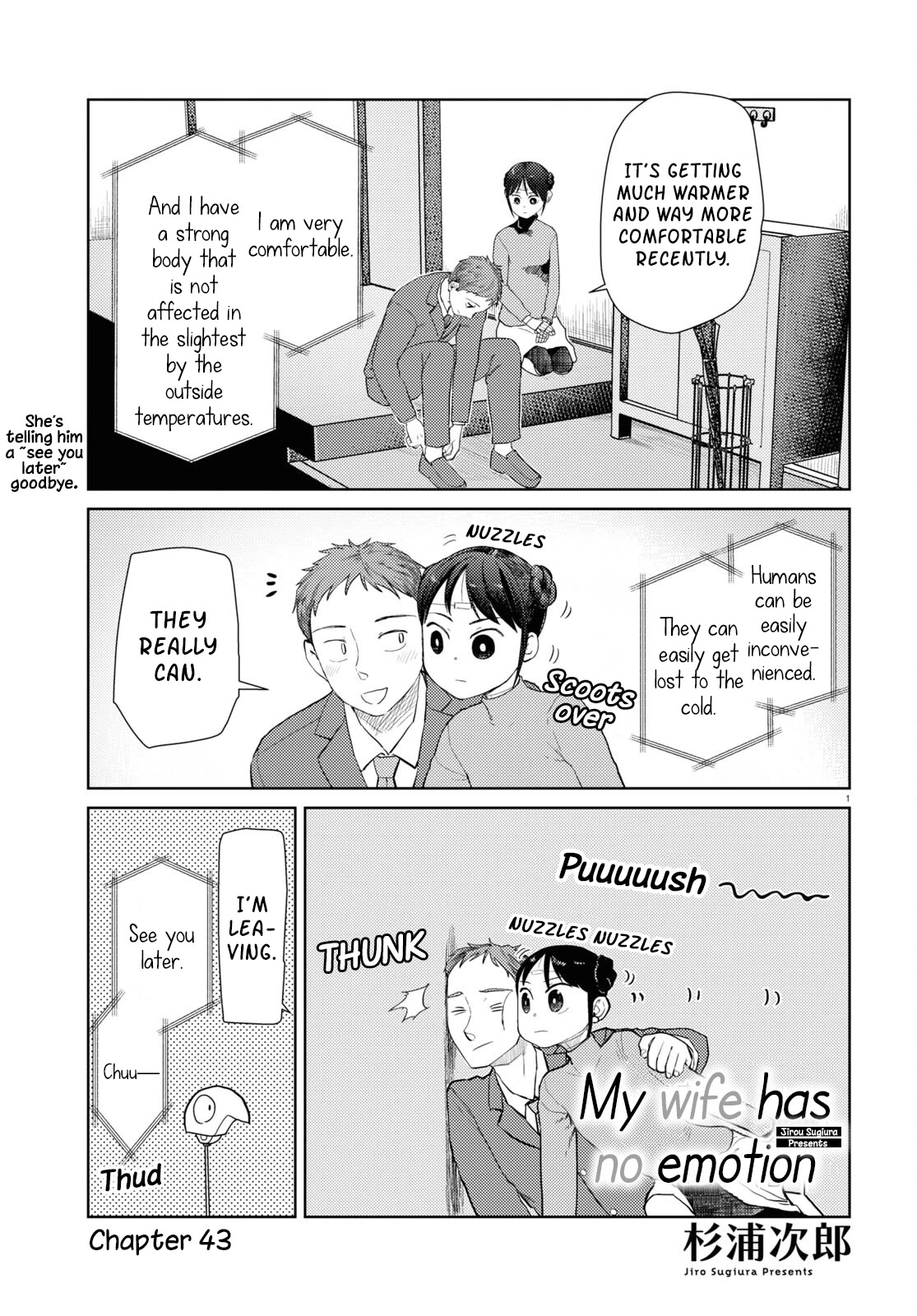Boku no Tsuma wa Kanjou ga Nai Chapter 43 page 1 - Chapter 43