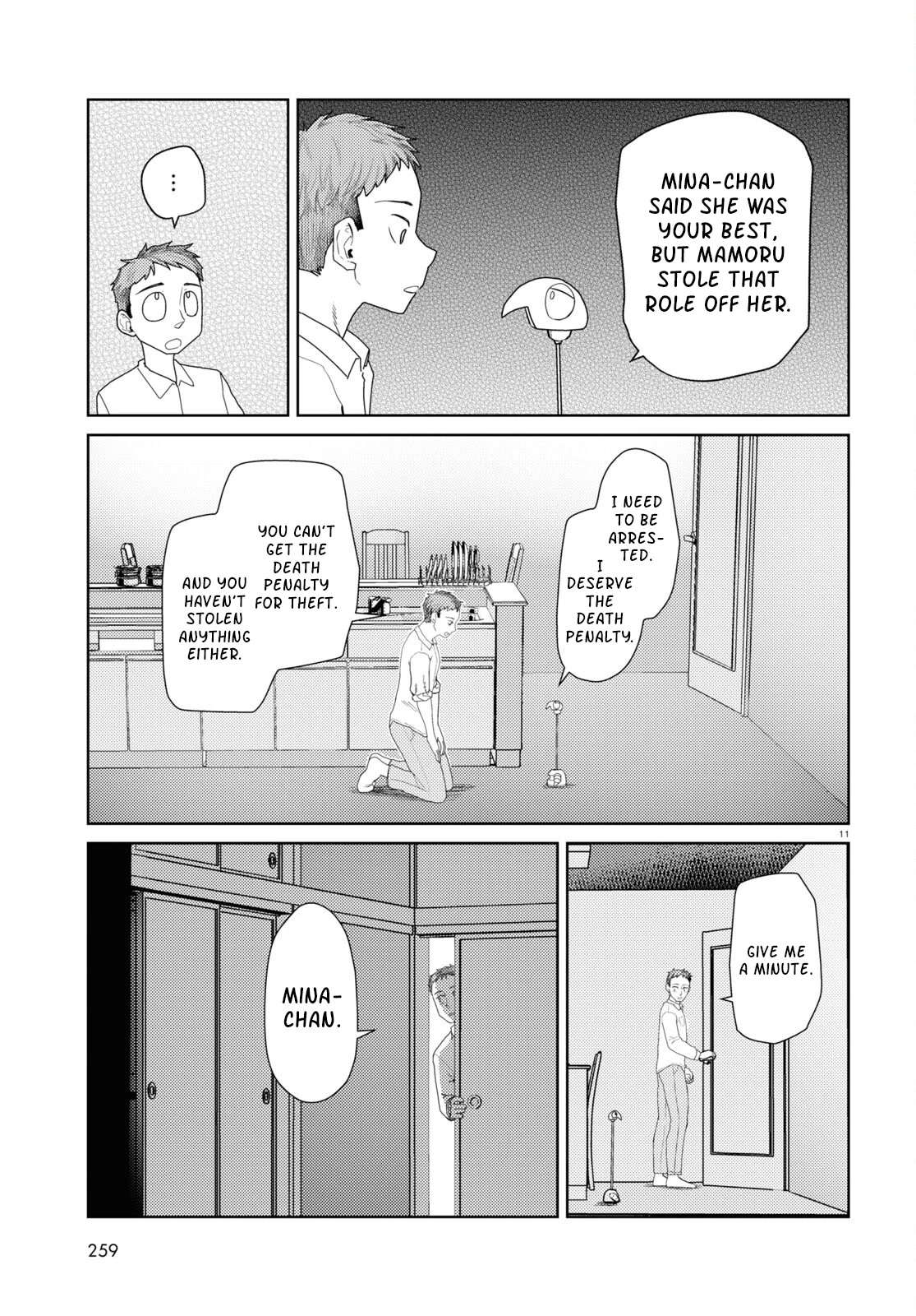 Boku no Tsuma wa Kanjou ga Nai Chapter 43 page 11 - Chapter 43