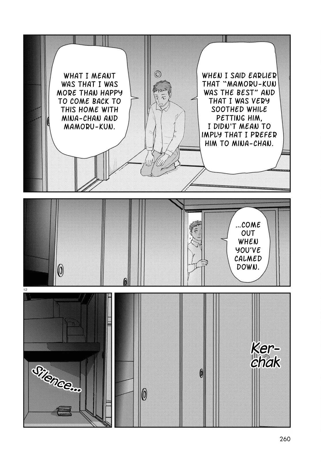 Boku no Tsuma wa Kanjou ga Nai Chapter 43 page 12 - Chapter 43