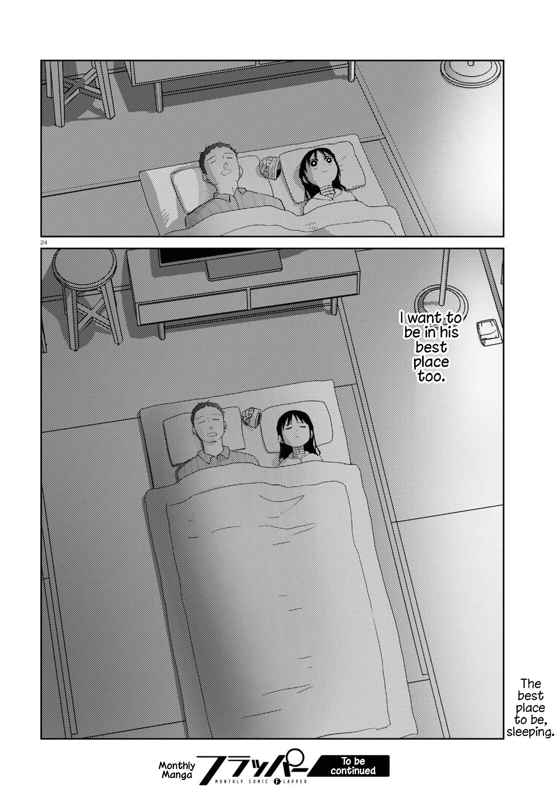 Boku no Tsuma wa Kanjou ga Nai Chapter 43 page 24 - Chapter 43