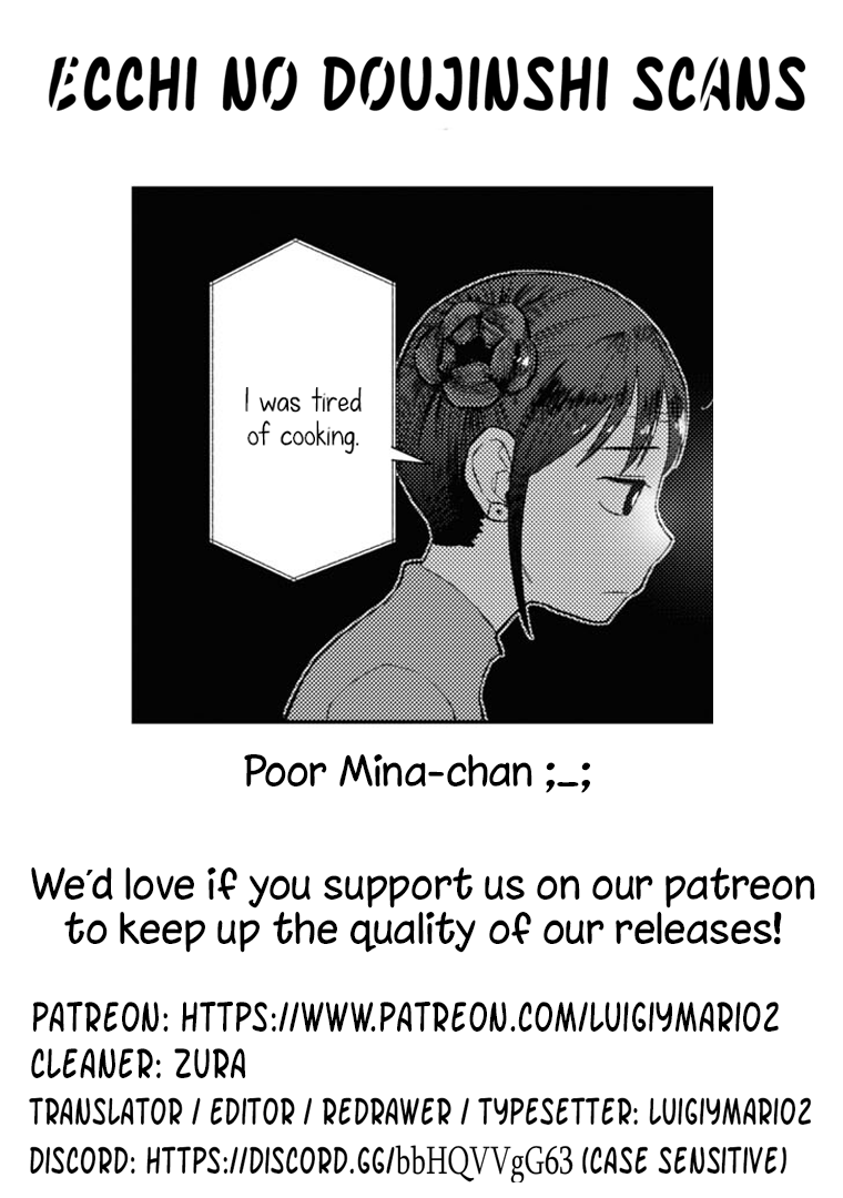 Boku no Tsuma wa Kanjou ga Nai Chapter 43 page 25 - Chapter 43