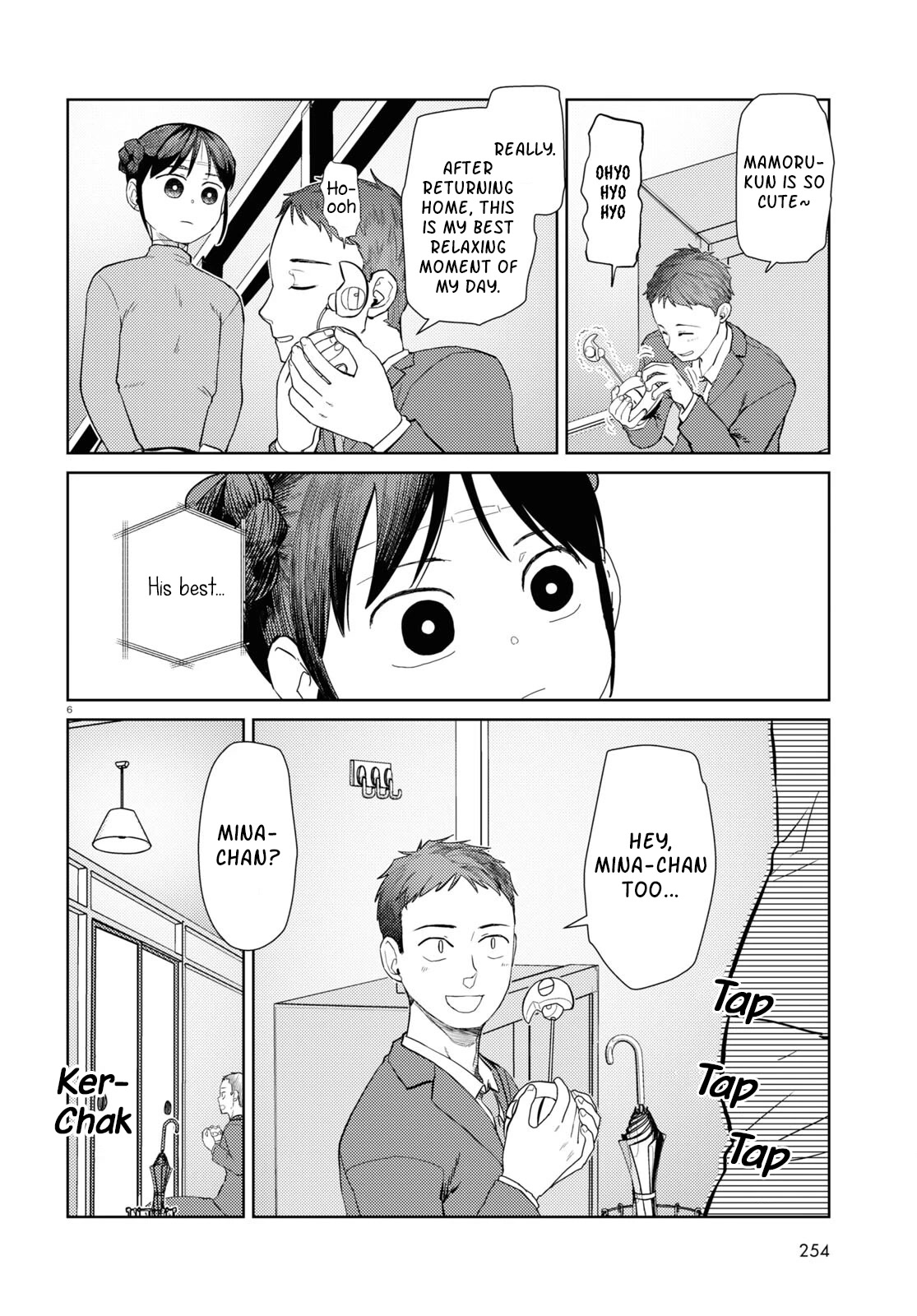Boku no Tsuma wa Kanjou ga Nai Chapter 43 page 6 - Chapter 43