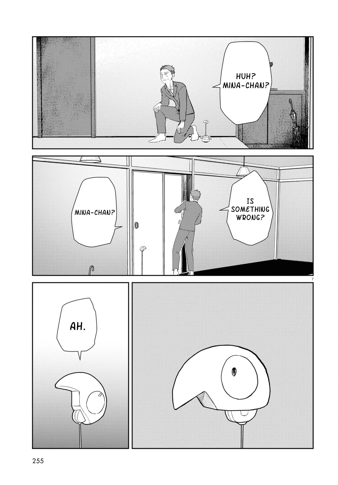 Boku no Tsuma wa Kanjou ga Nai Chapter 43 page 7 - Chapter 43