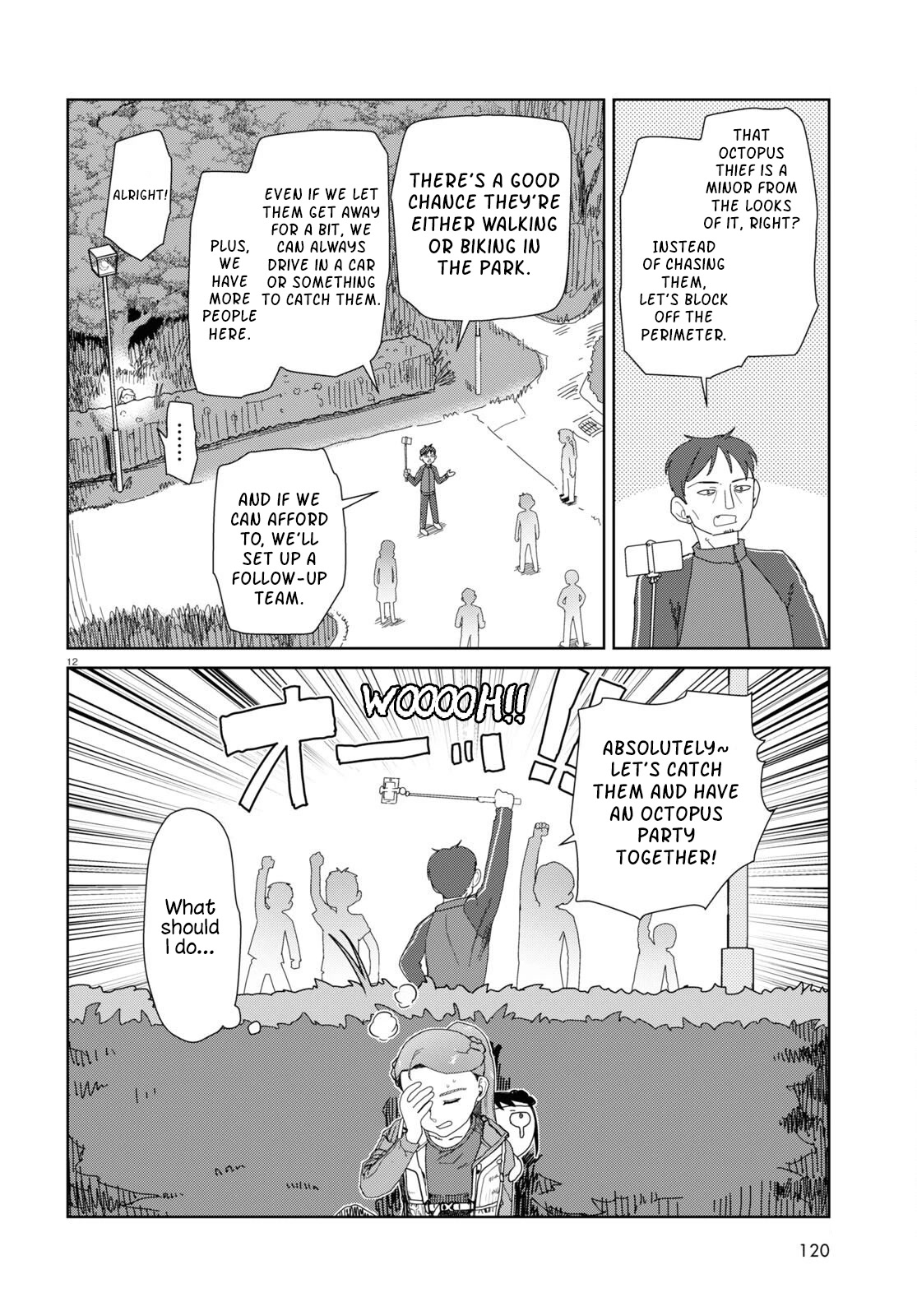 Boku no Tsuma wa Kanjou ga Nai Chapter 44 page 12 - Chapter 44