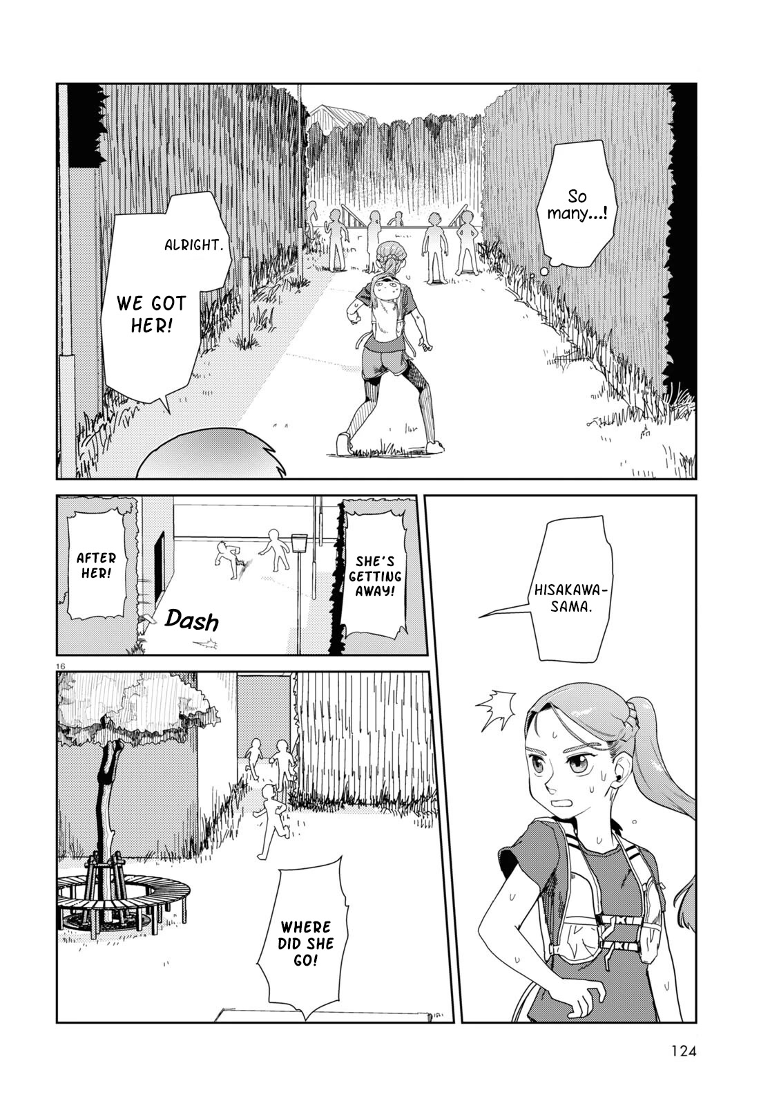 Boku no Tsuma wa Kanjou ga Nai Chapter 44 page 16 - Chapter 44