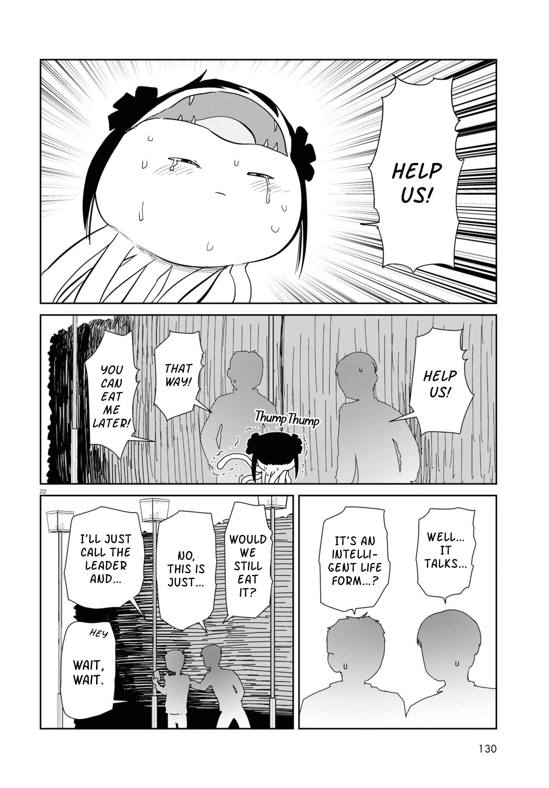 Boku no Tsuma wa Kanjou ga Nai Chapter 44 page 22 - Chapter 44