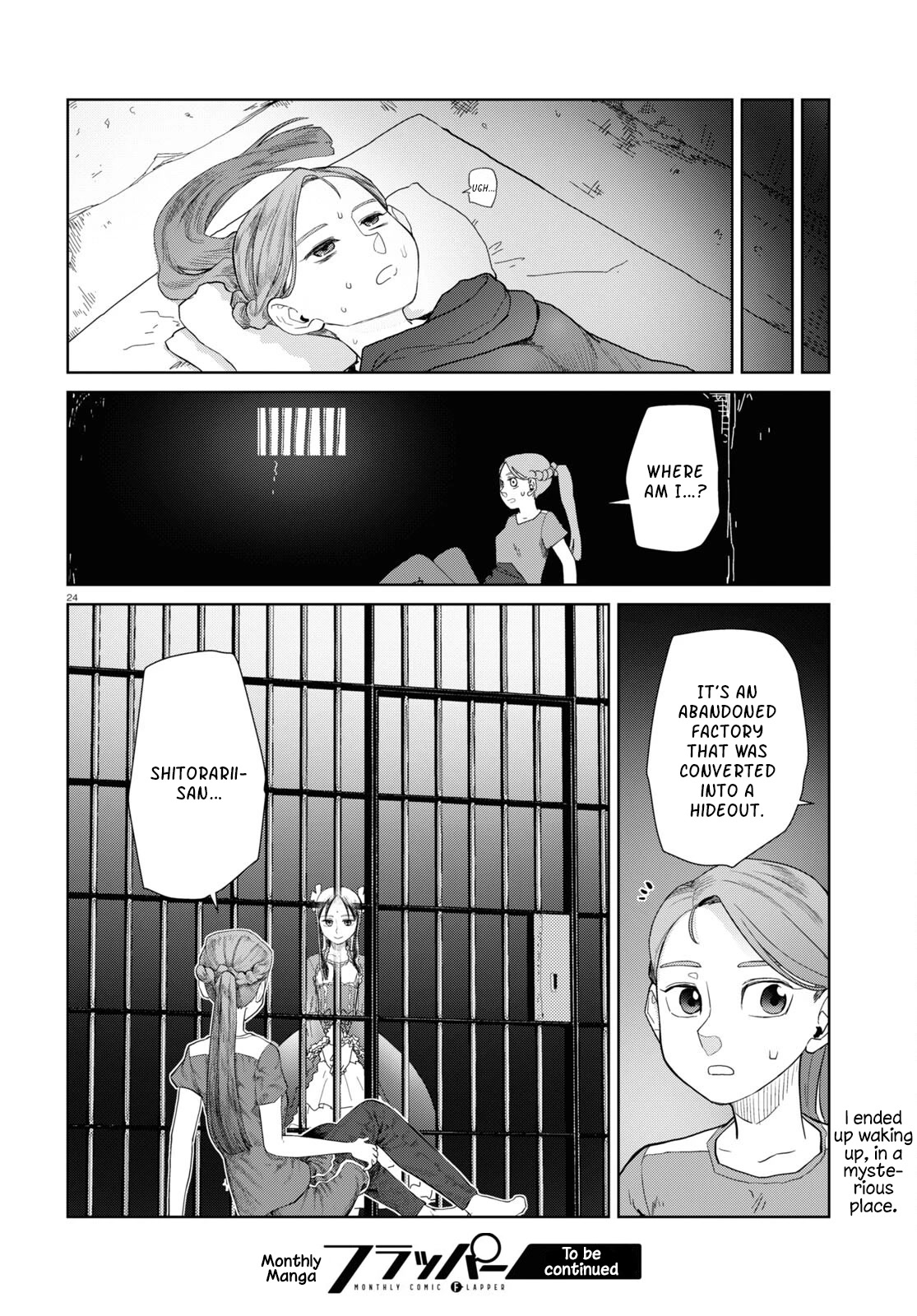 Boku no Tsuma wa Kanjou ga Nai Chapter 44 page 24 - Chapter 44