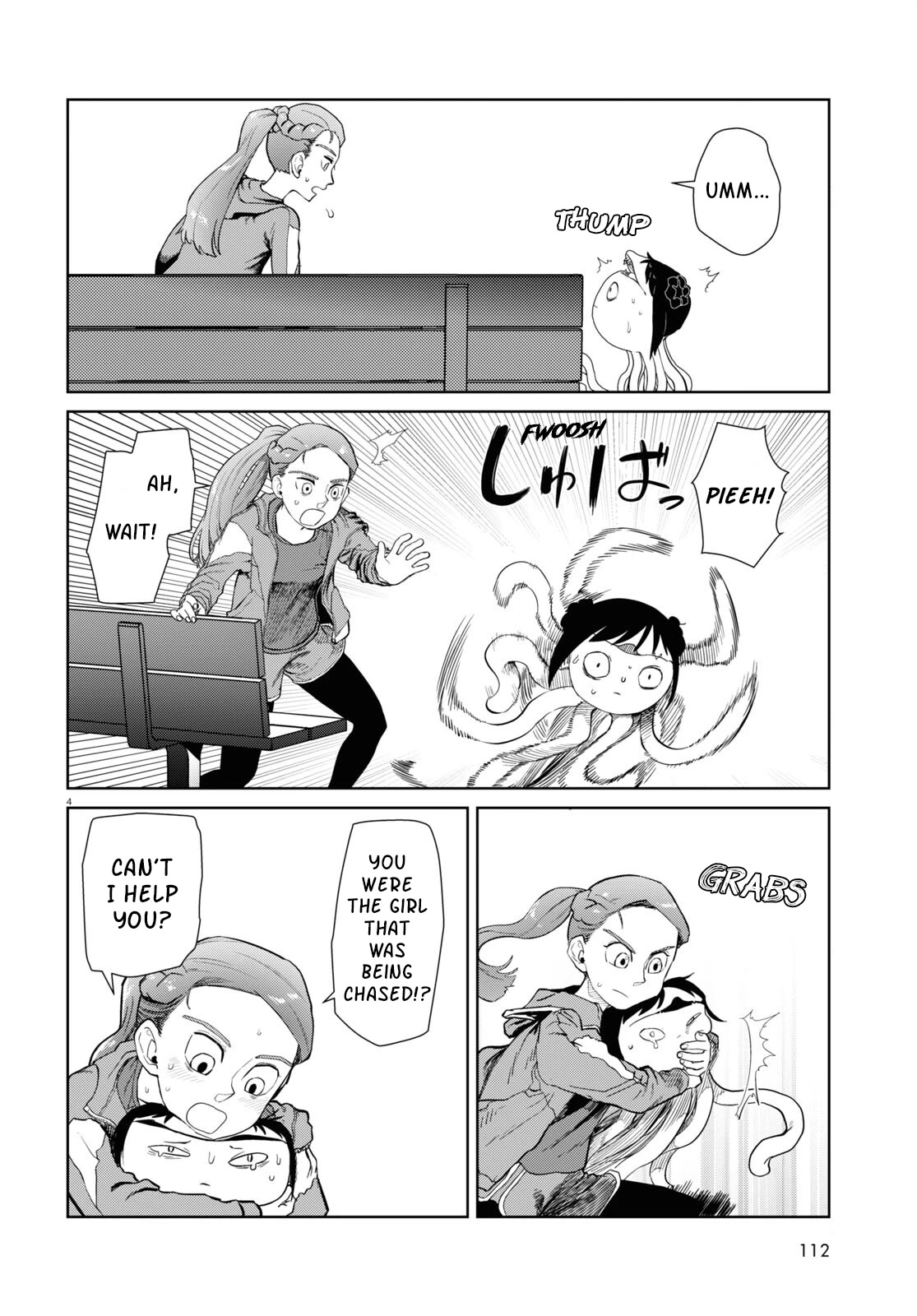 Boku no Tsuma wa Kanjou ga Nai Chapter 44 page 4 - Chapter 44