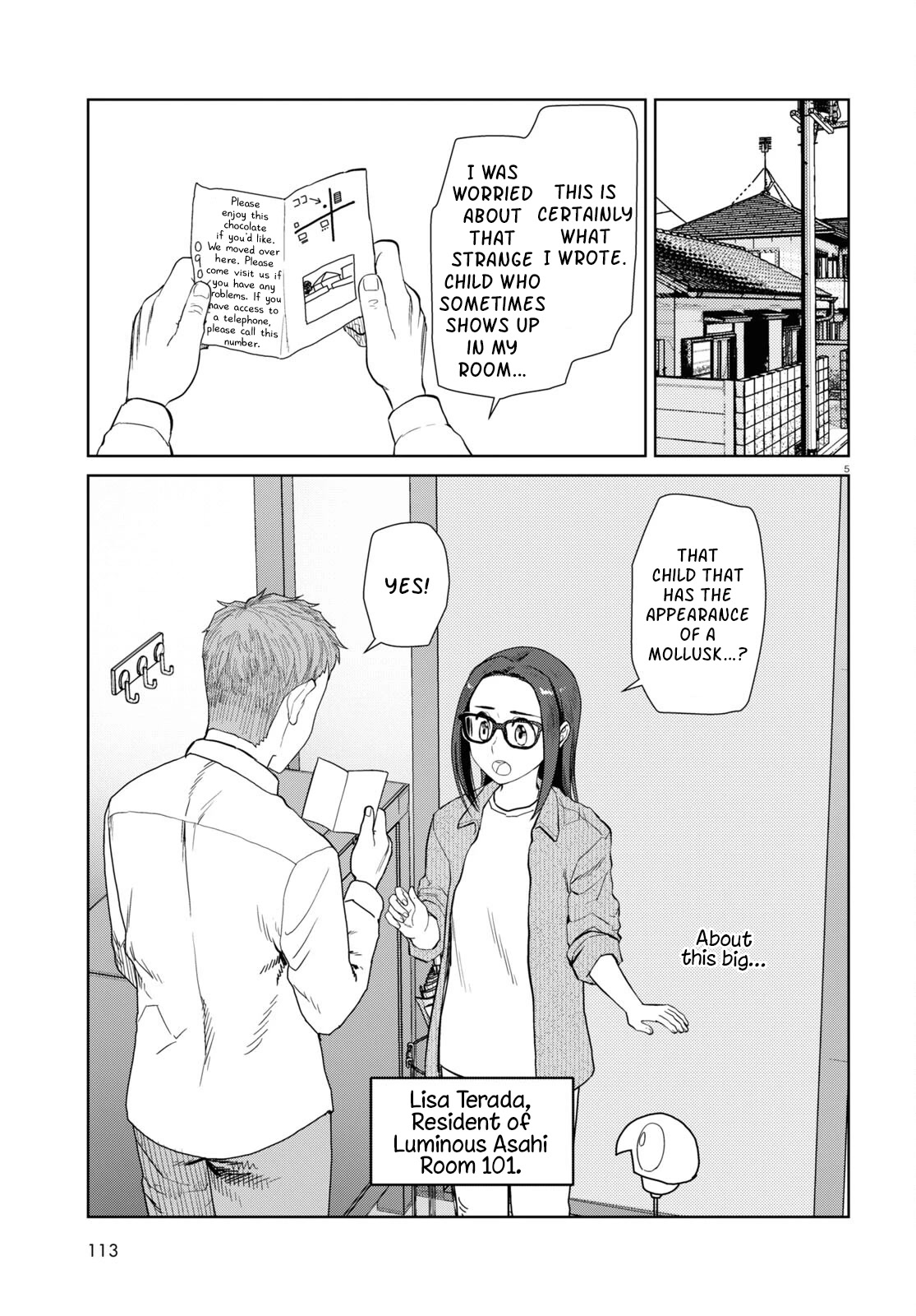 Boku no Tsuma wa Kanjou ga Nai Chapter 44 page 5 - Chapter 44