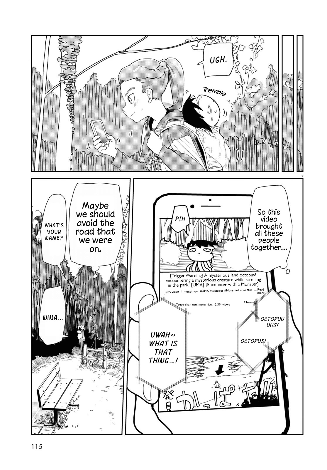 Boku no Tsuma wa Kanjou ga Nai Chapter 44 page 7 - Chapter 44