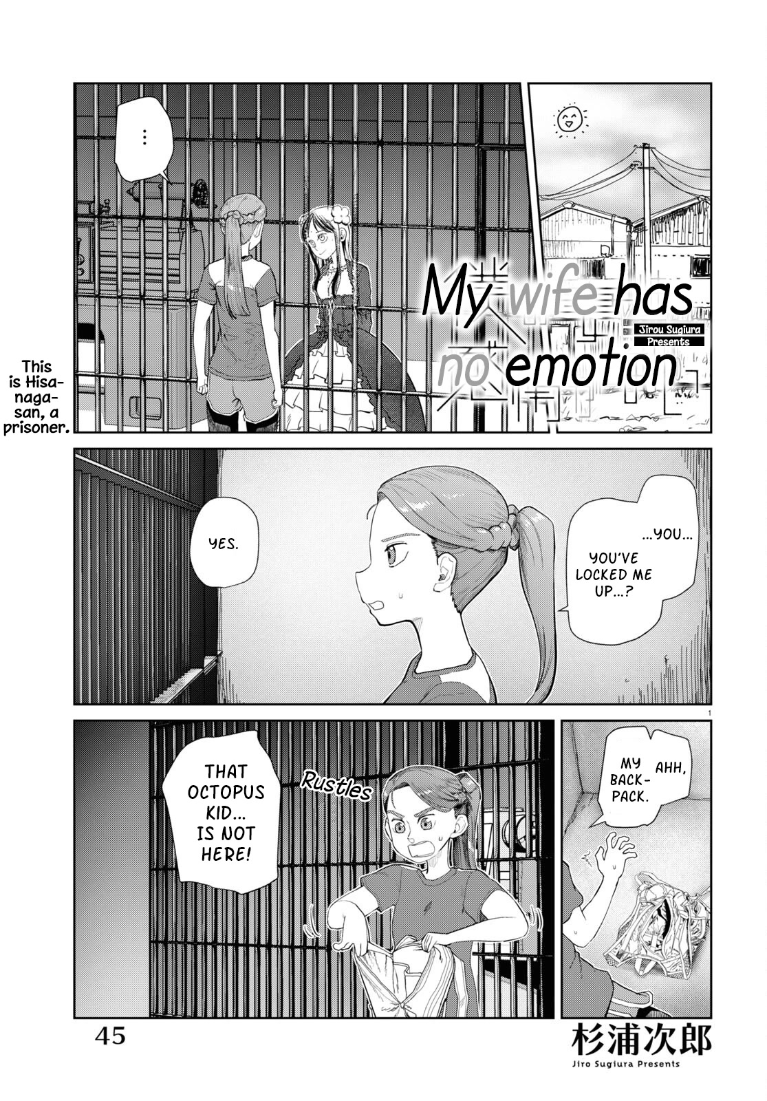Boku no Tsuma wa Kanjou ga Nai Chapter 45 page 1 - Chapter 45