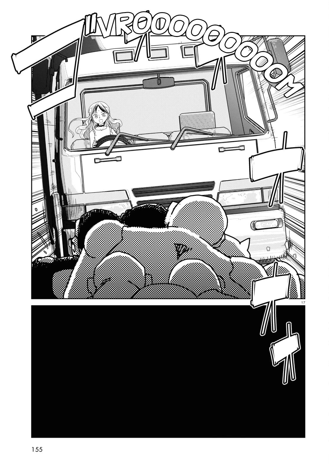 Boku no Tsuma wa Kanjou ga Nai Chapter 46 page 17 - Chapter 46