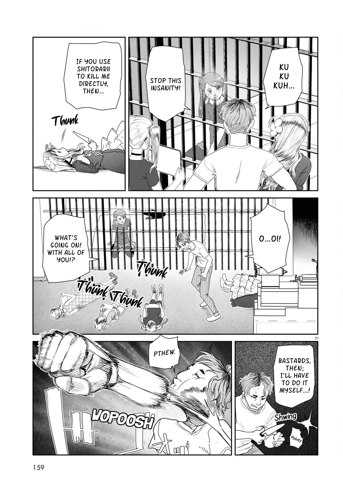 Boku no Tsuma wa Kanjou ga Nai Chapter 46 page 21 - Chapter 46