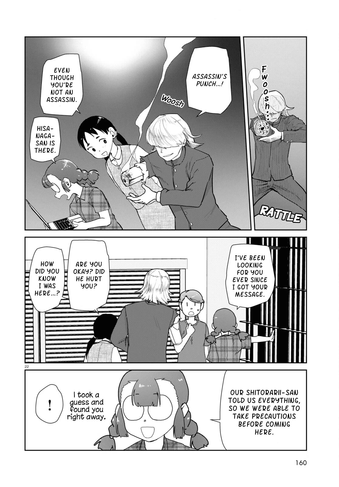 Boku no Tsuma wa Kanjou ga Nai Chapter 46 page 22 - Chapter 46