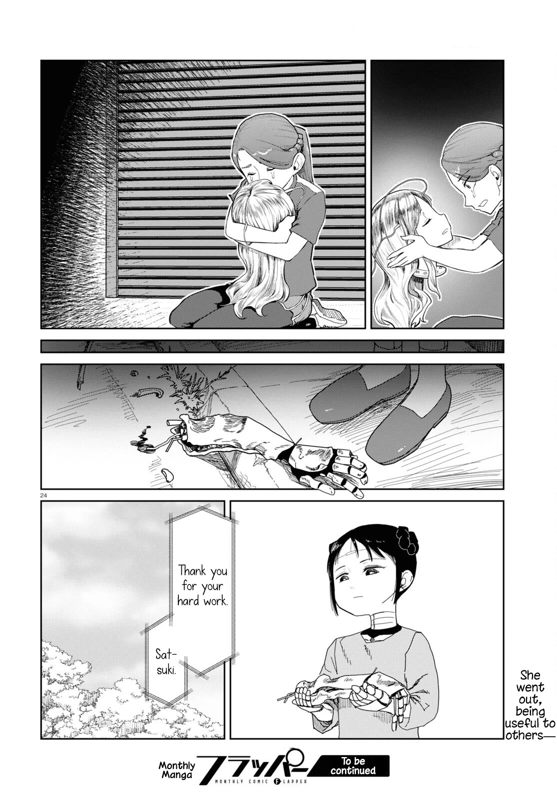 Boku no Tsuma wa Kanjou ga Nai Chapter 46 page 24 - Chapter 46