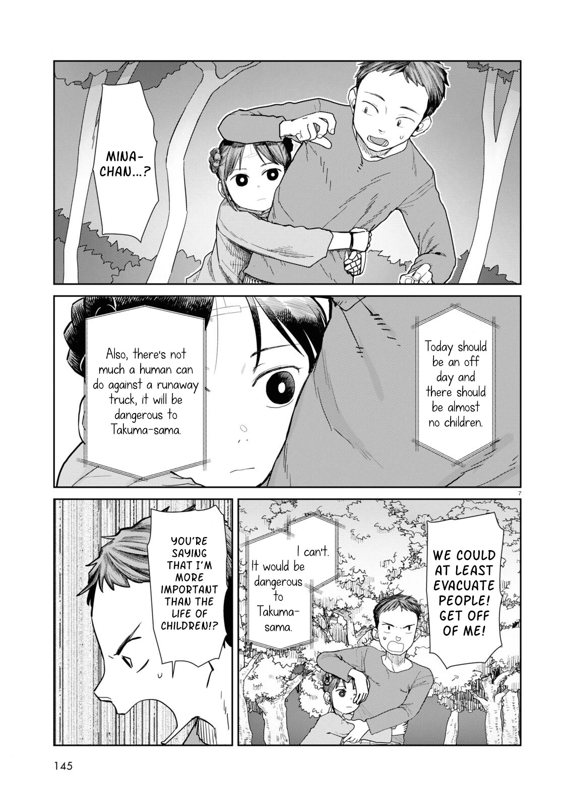 Boku no Tsuma wa Kanjou ga Nai Chapter 46 page 7 - Chapter 46