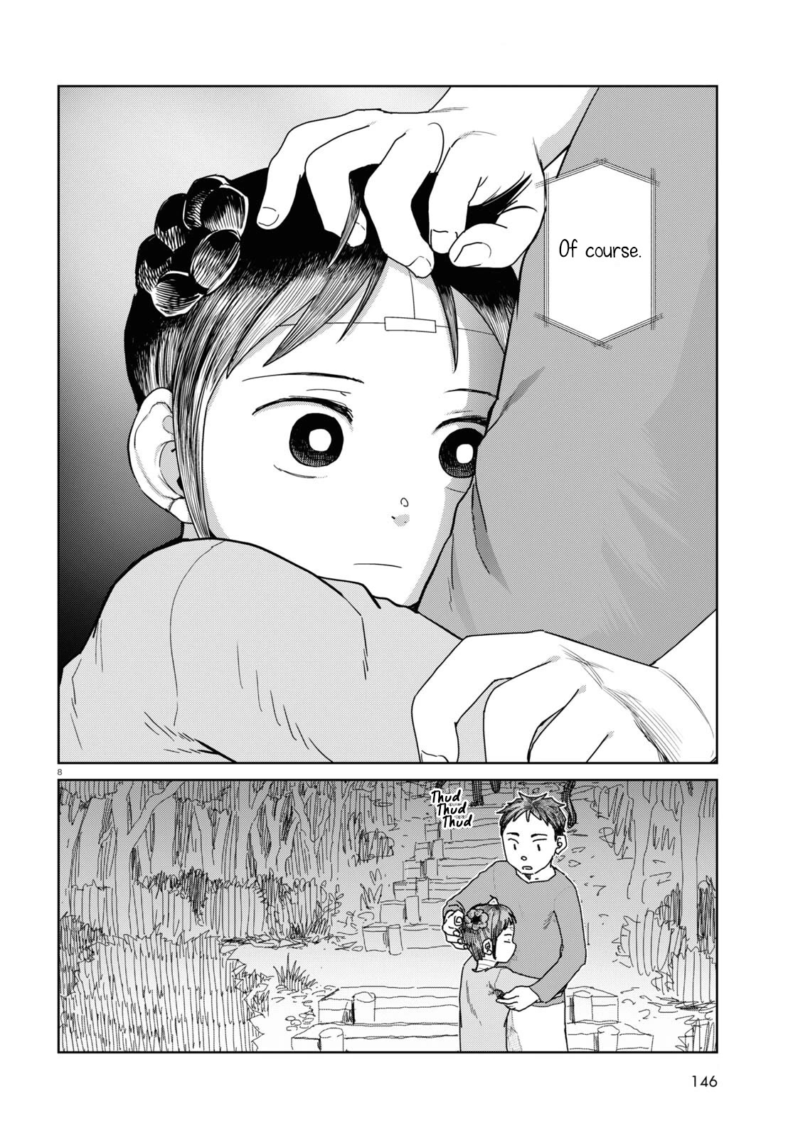 Boku no Tsuma wa Kanjou ga Nai Chapter 46 page 8 - Chapter 46