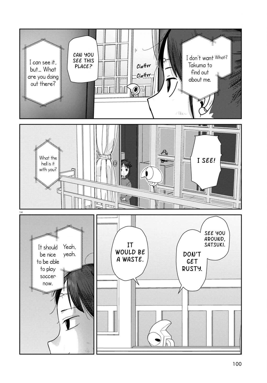 Boku no Tsuma wa Kanjou ga Nai Chapter 47 page 14 - Chapter 47