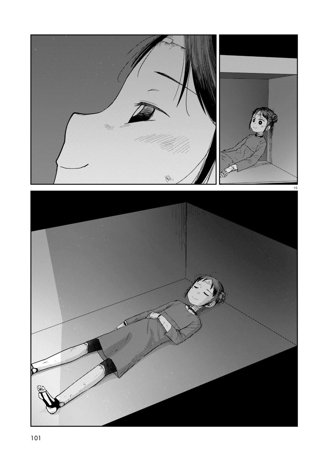 Boku no Tsuma wa Kanjou ga Nai Chapter 47 page 15 - Chapter 47