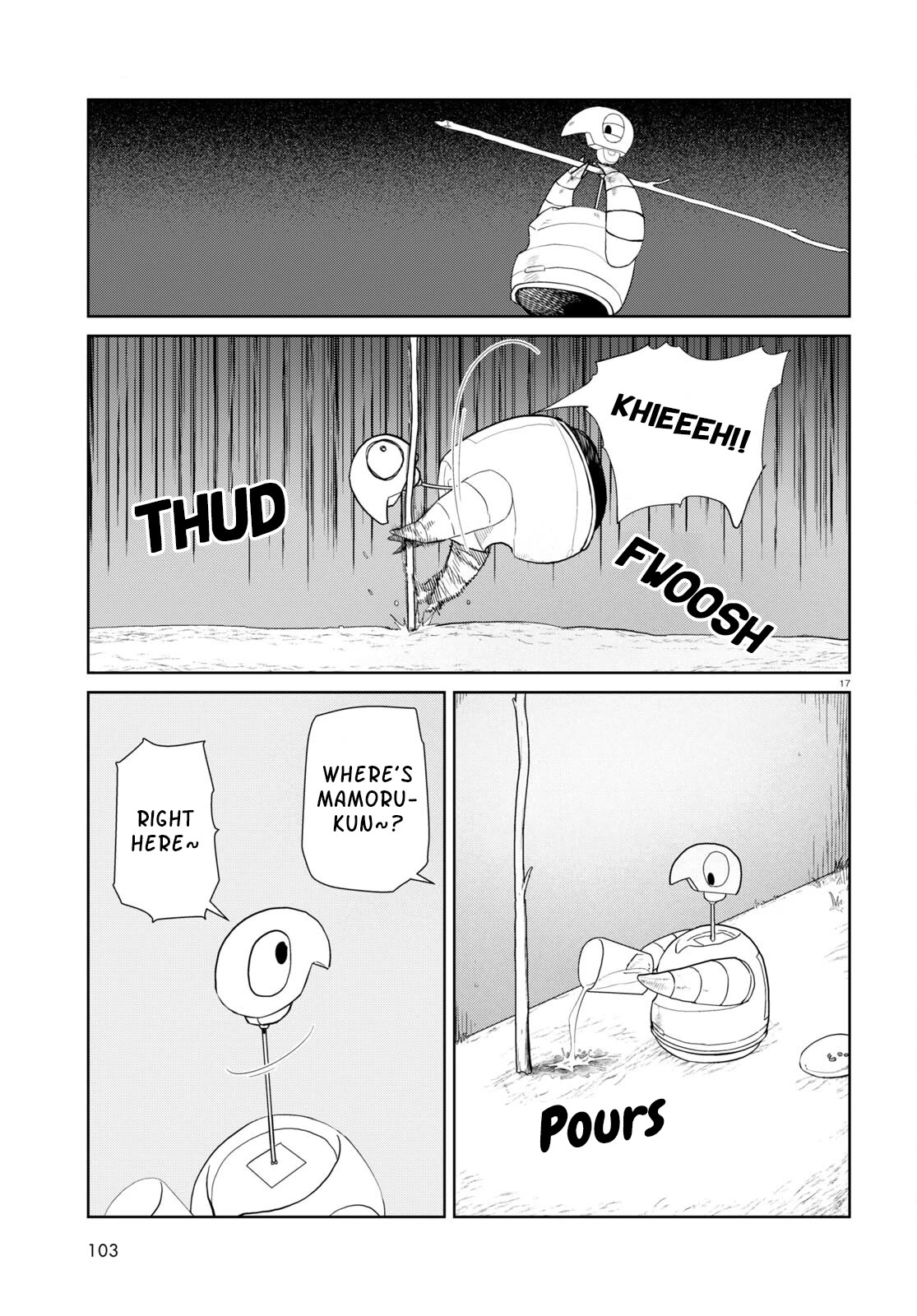 Boku no Tsuma wa Kanjou ga Nai Chapter 47 page 17 - Chapter 47