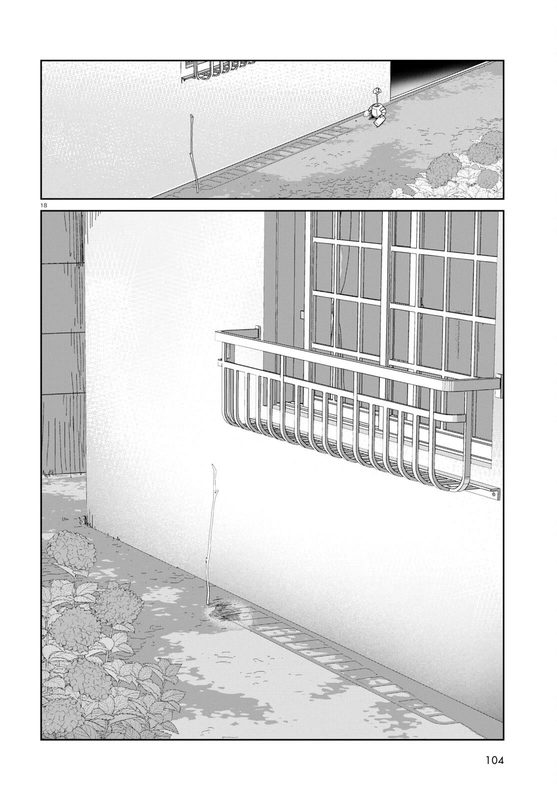 Boku no Tsuma wa Kanjou ga Nai Chapter 47 page 18 - Chapter 47