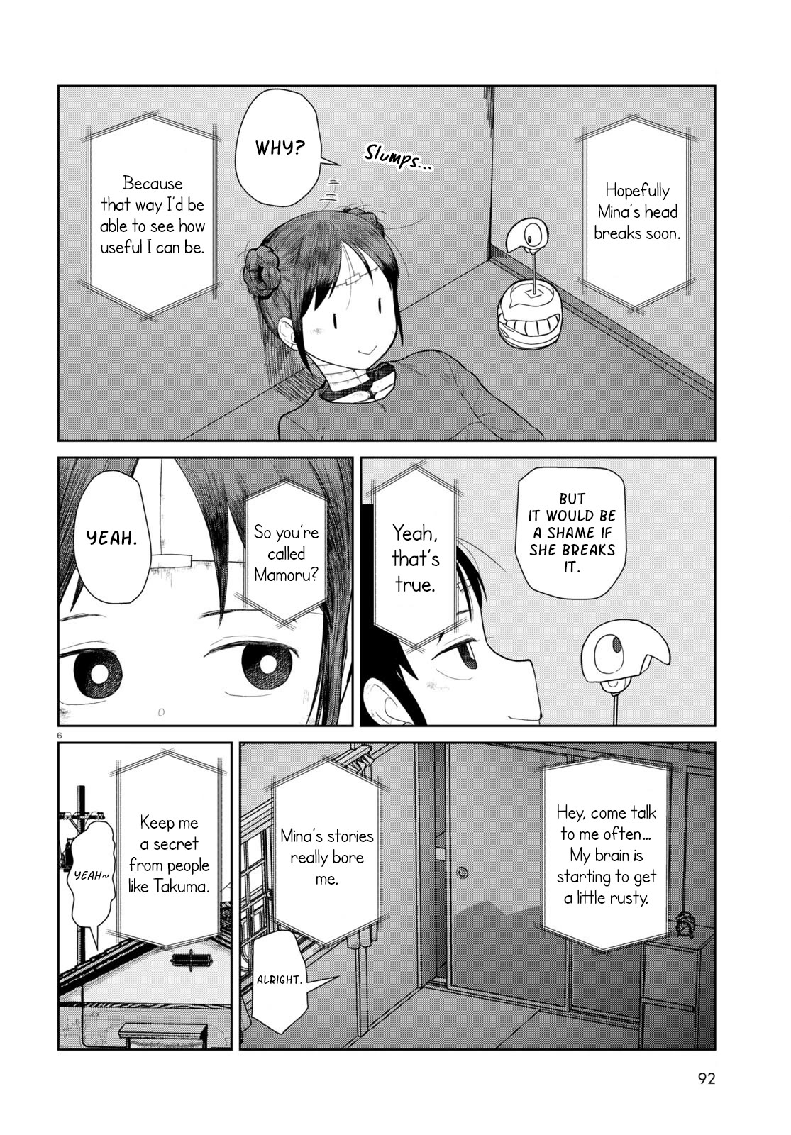 Boku no Tsuma wa Kanjou ga Nai Chapter 47 page 6 - Chapter 47