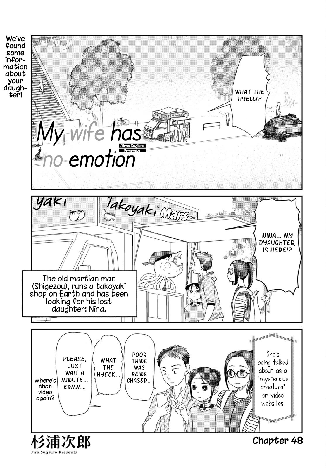 Boku no Tsuma wa Kanjou ga Nai Chapter 48 page 1 - Chapter 48